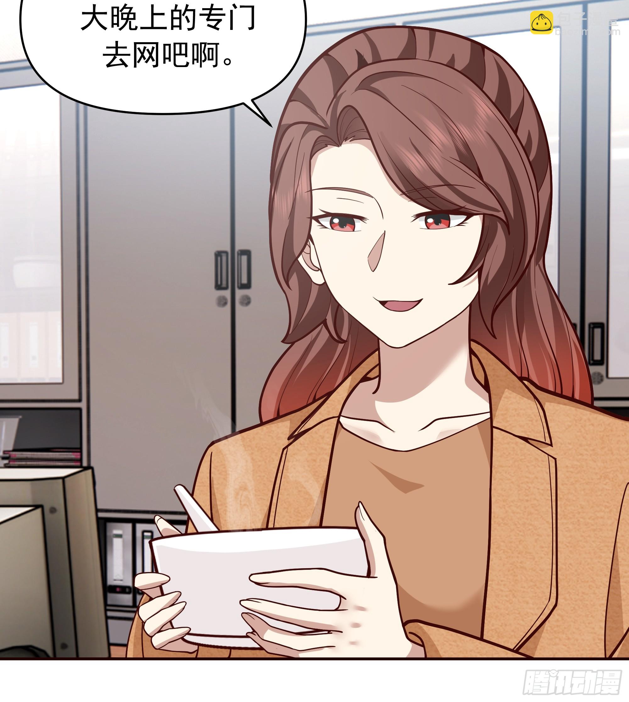 🍘我真没想重生啊 没有比喝汤更重要的事情 第21页