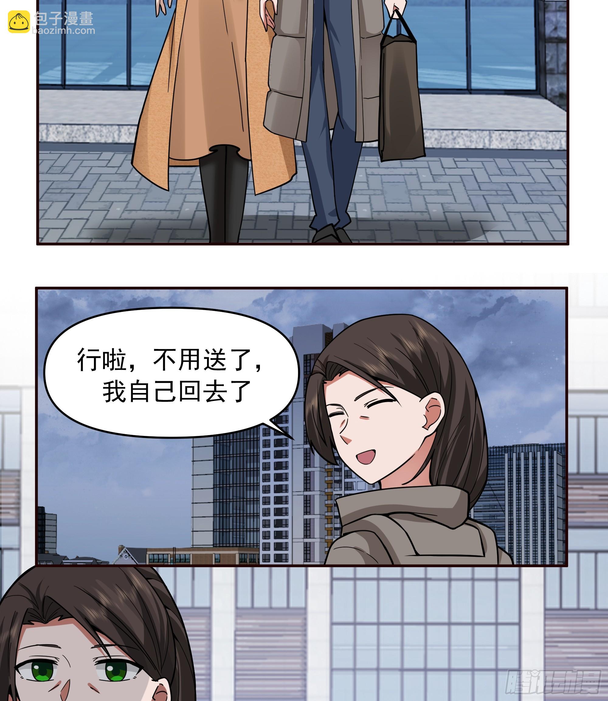 🍘我真没想重生啊 没有比喝汤更重要的事情 第37页