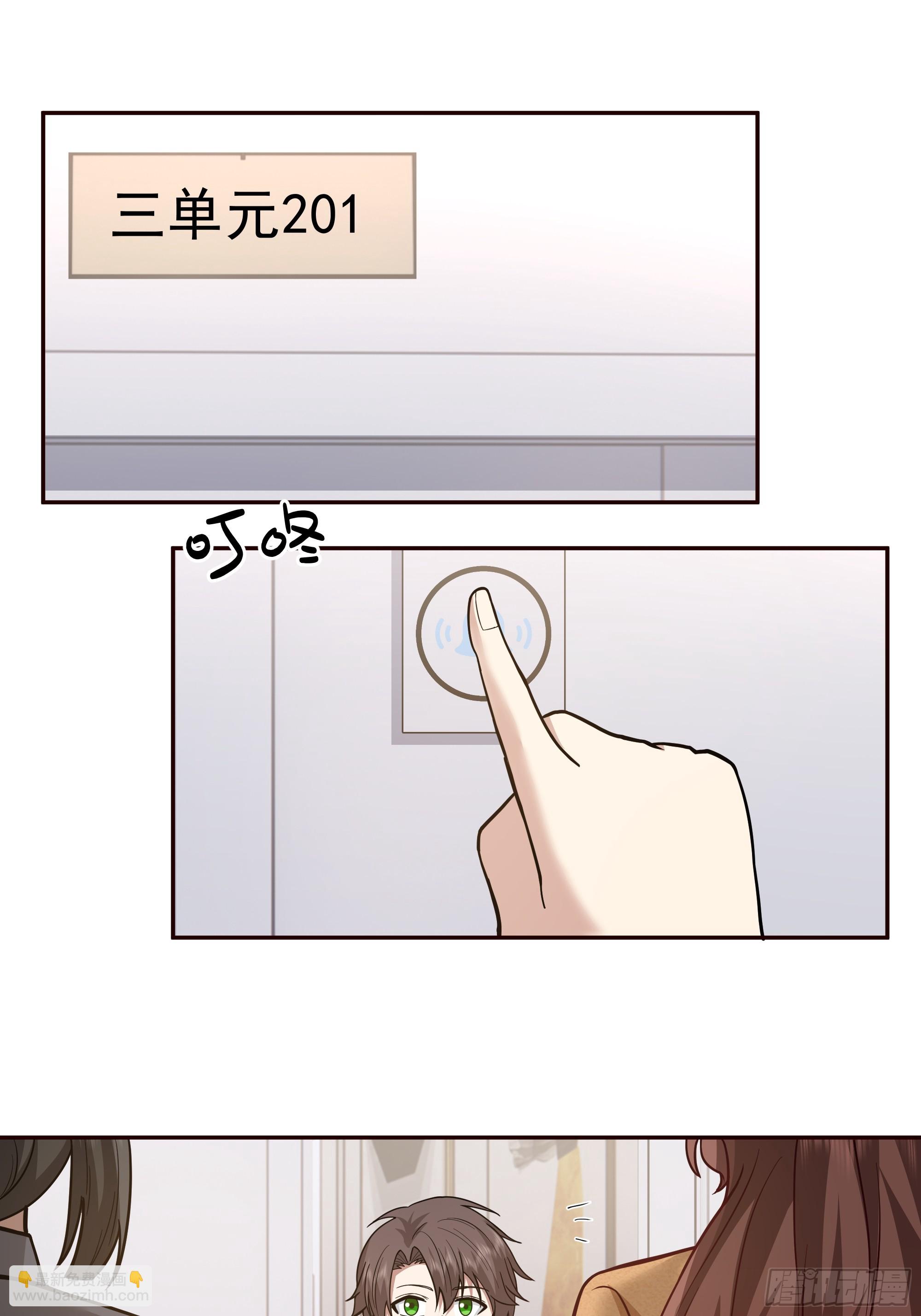 🍘我真没想重生啊 真心换真心 第13页