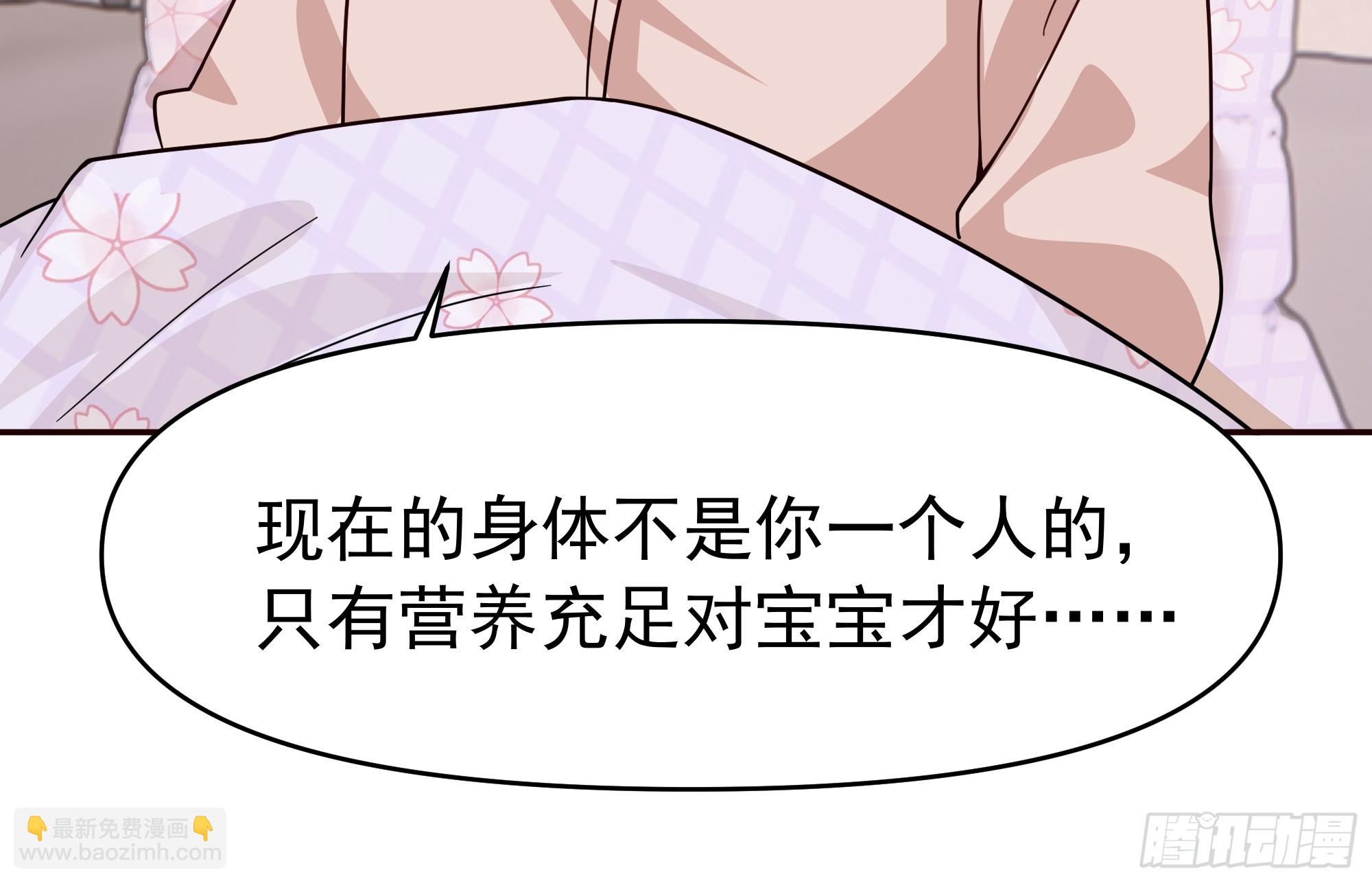 🍘我真没想重生啊 真心换真心 第27页