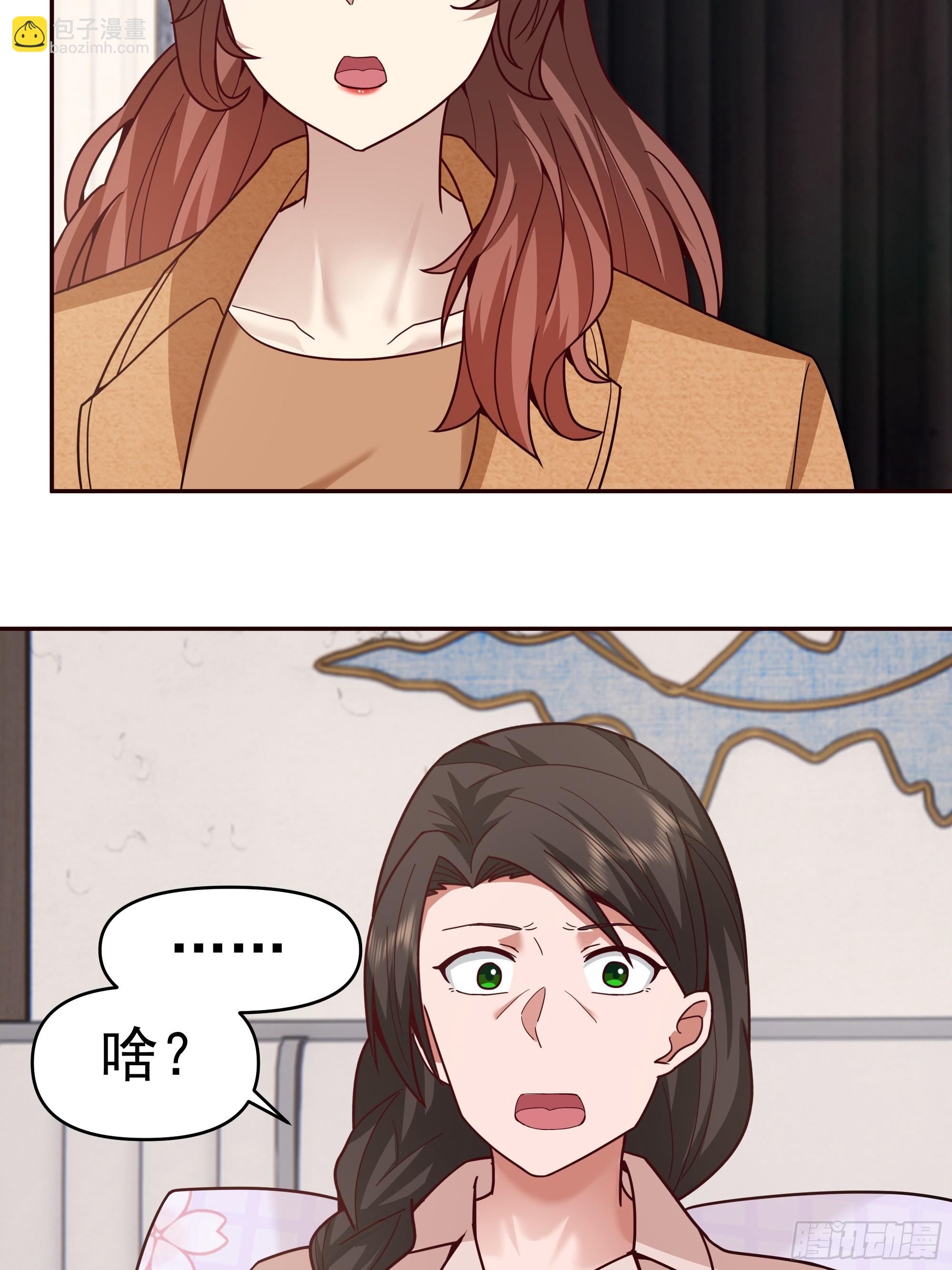 🍘我真没想重生啊 真心换真心 第29页