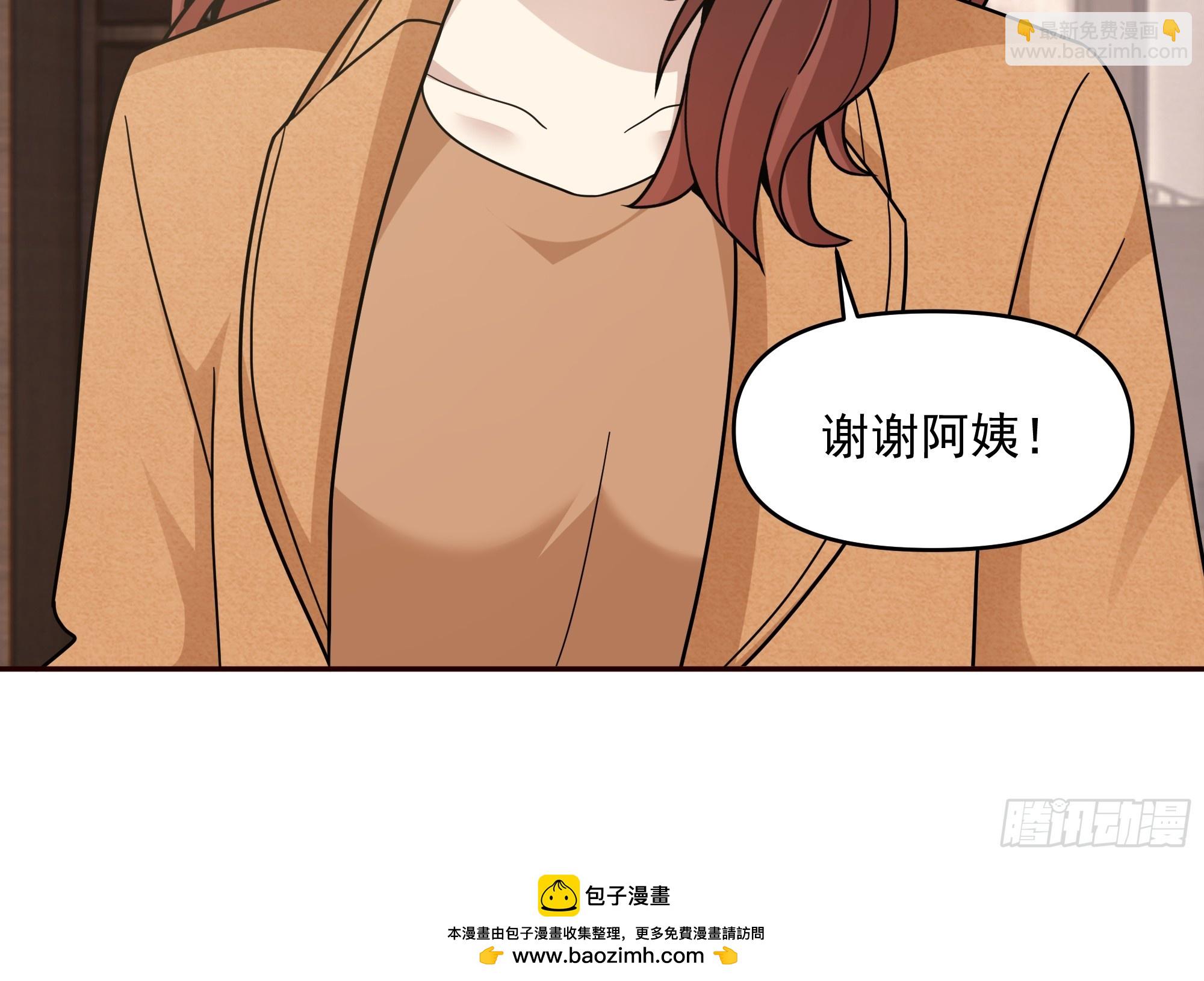 🍘我真没想重生啊 真心换真心 第47页