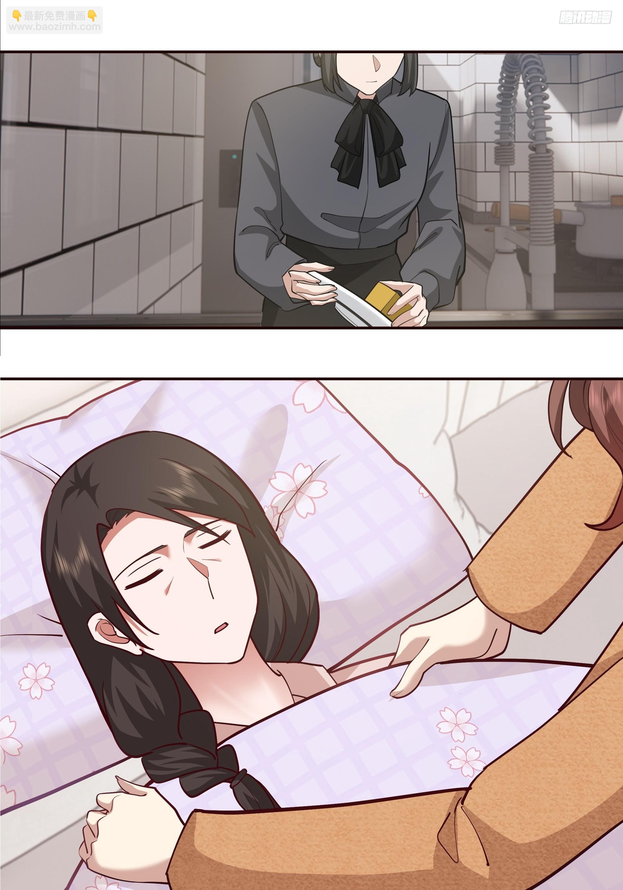 🍘我真没想重生啊 不讲原则的家伙 第10页