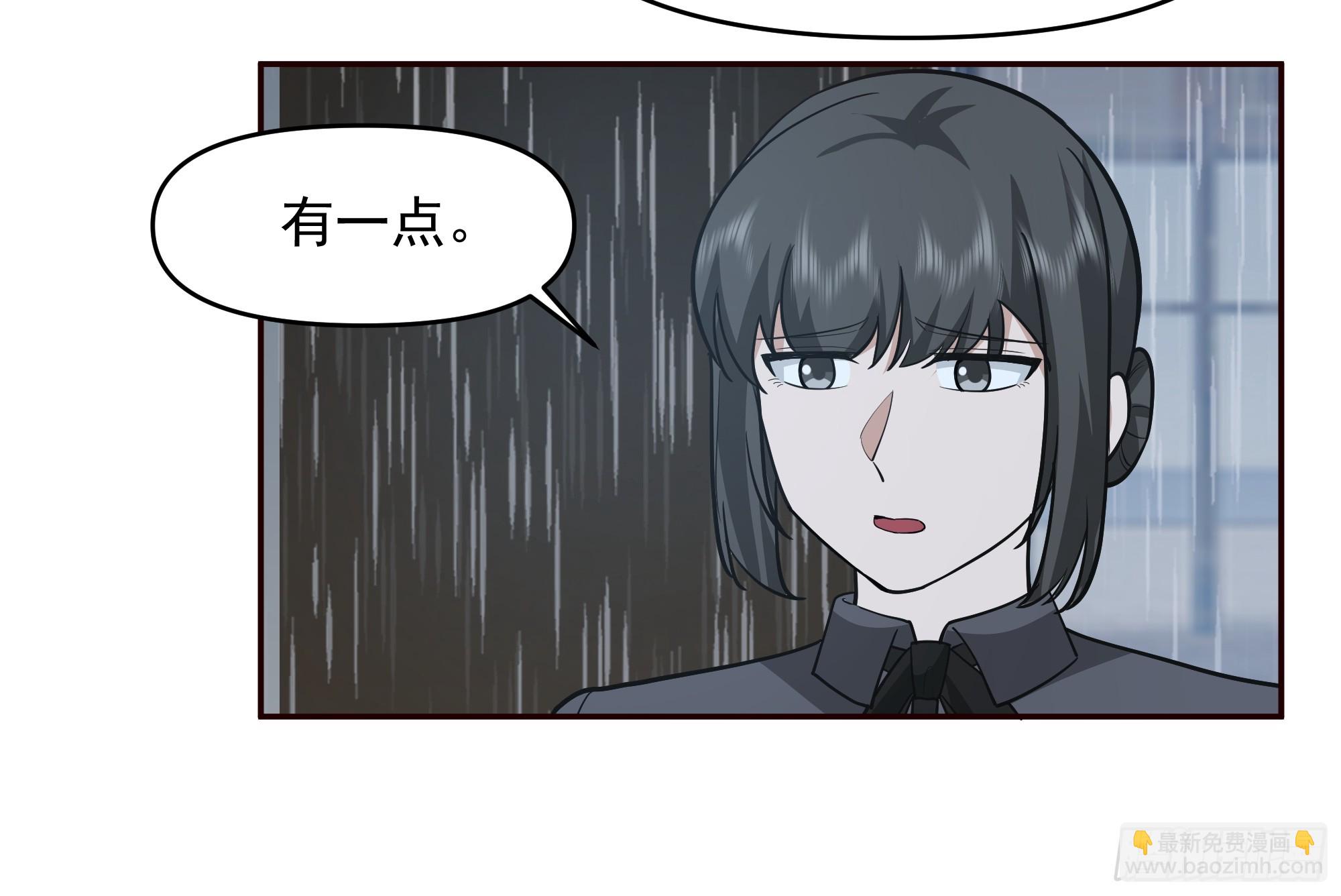 🍘我真没想重生啊 不讲原则的家伙 第19页