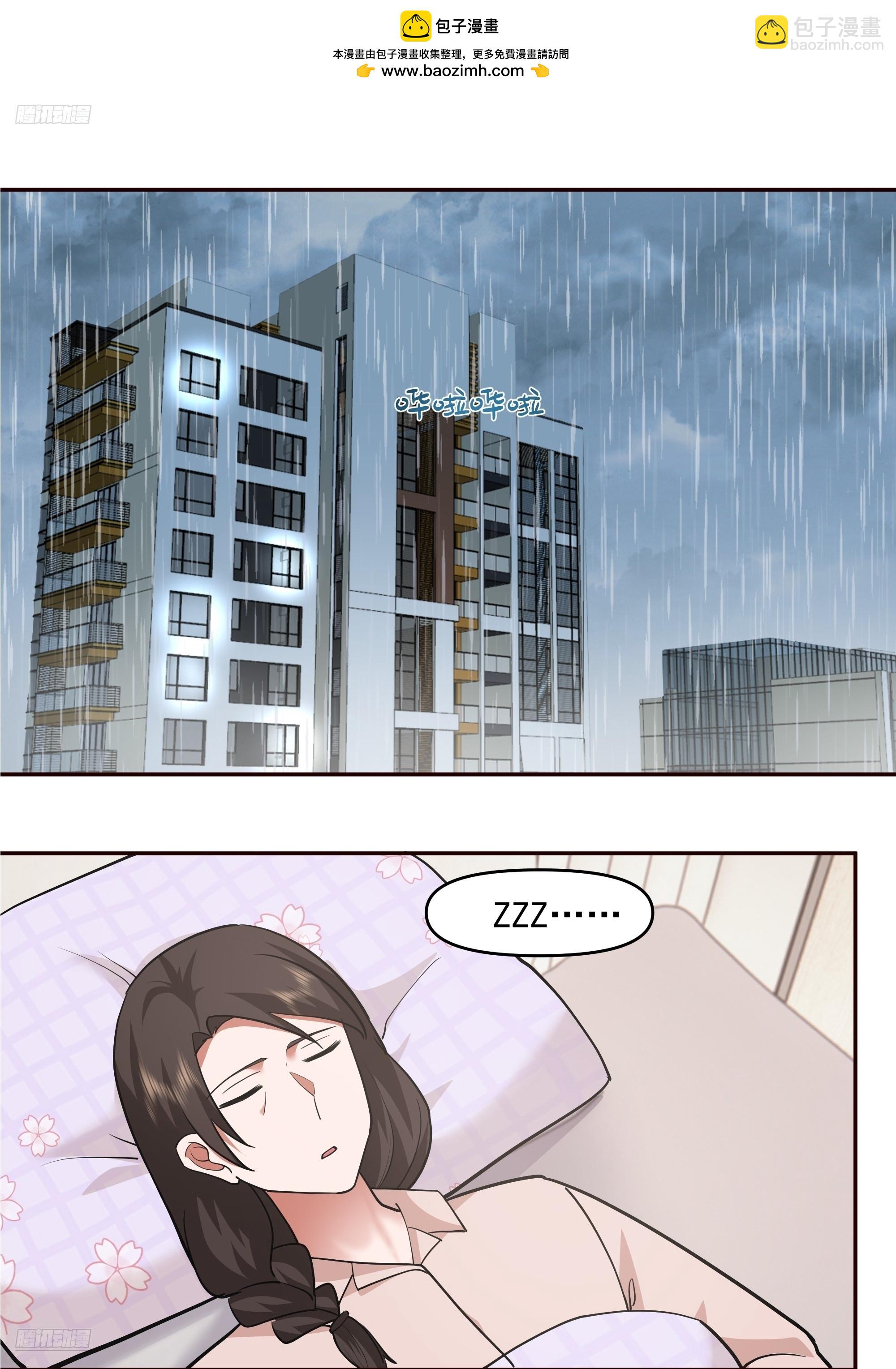 🍘我真没想重生啊 不讲原则的家伙 第2页