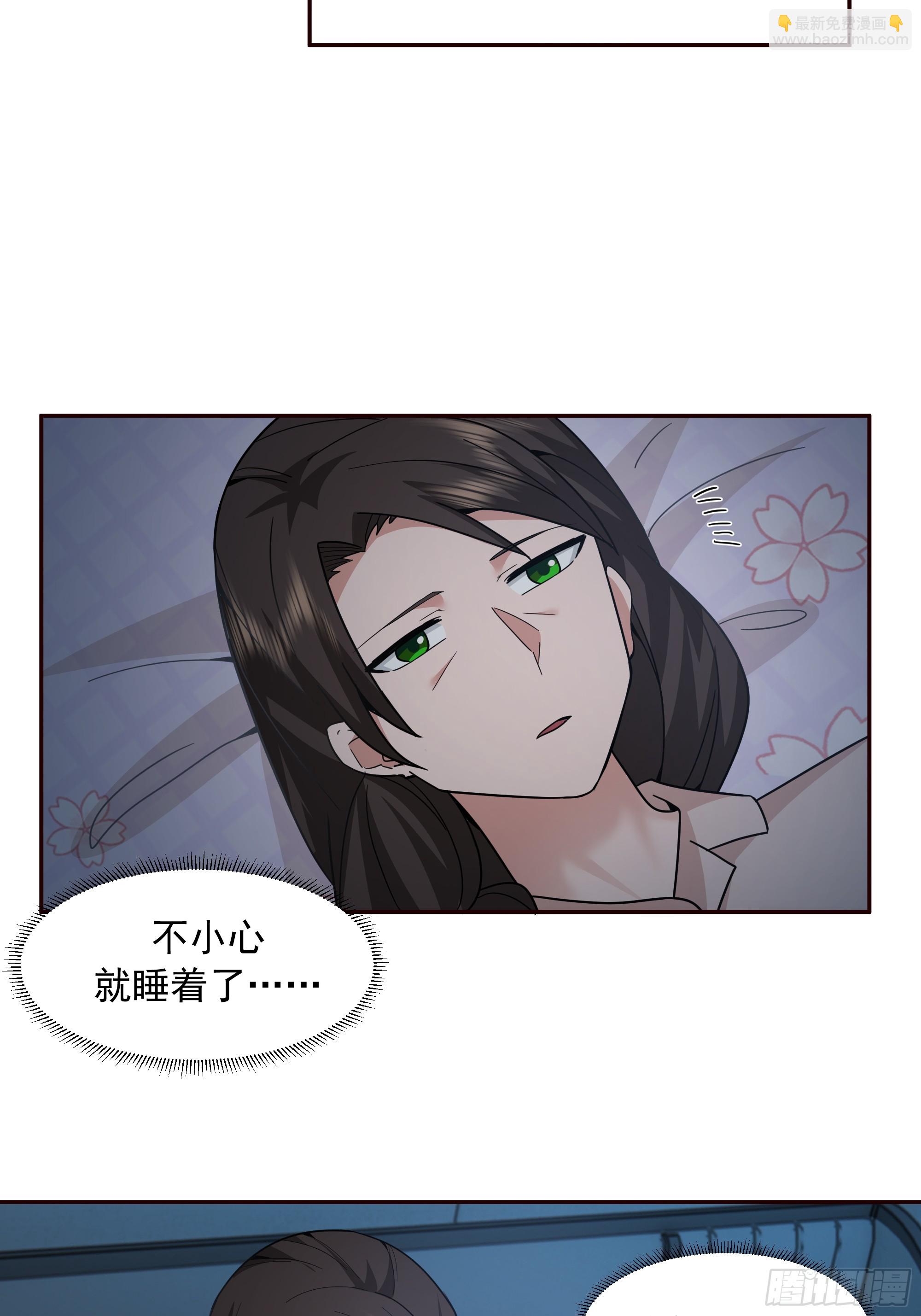 🍘我真没想重生啊 不讲原则的家伙 第25页