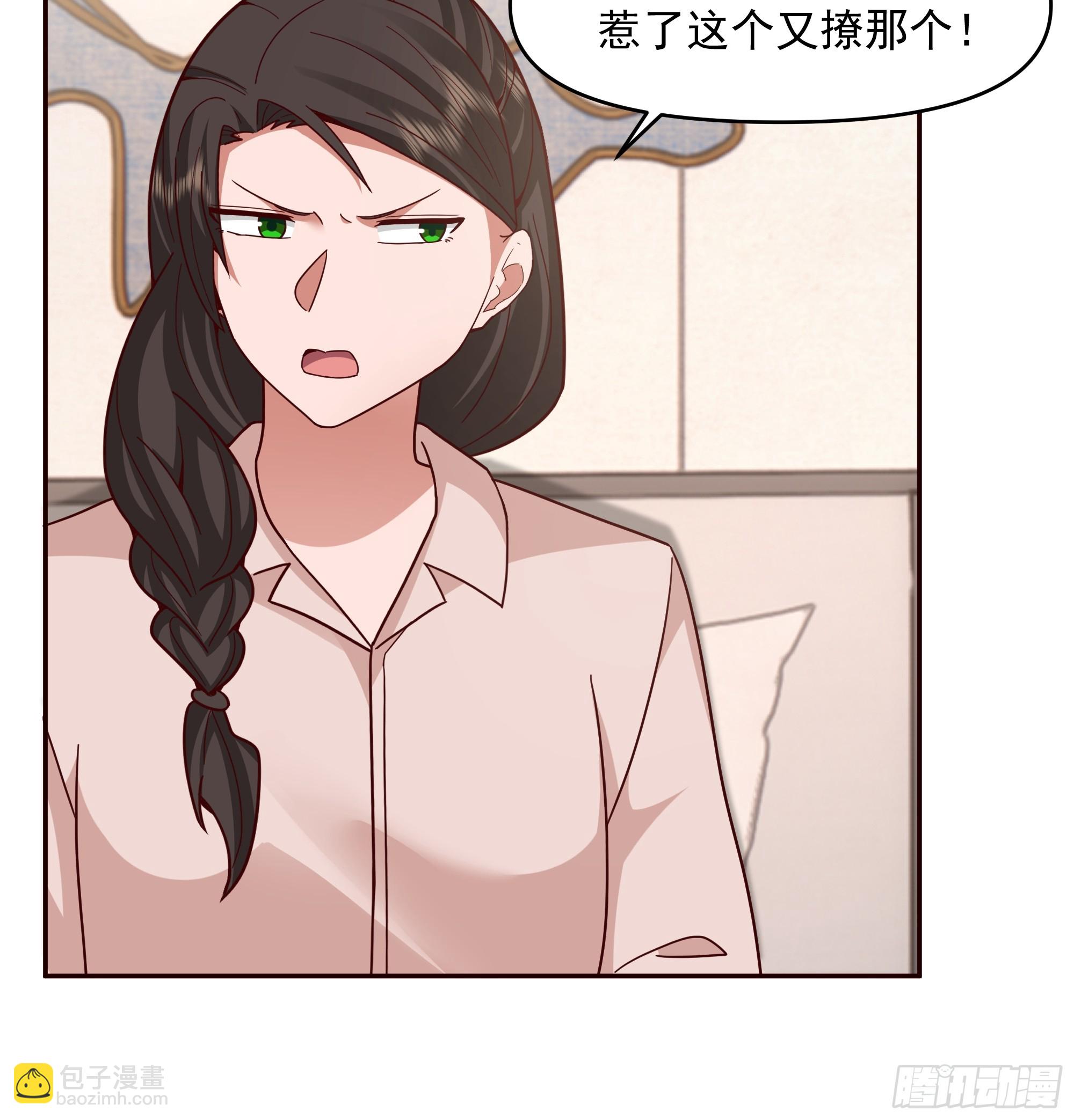 🍘我真没想重生啊 不讲原则的家伙 第35页