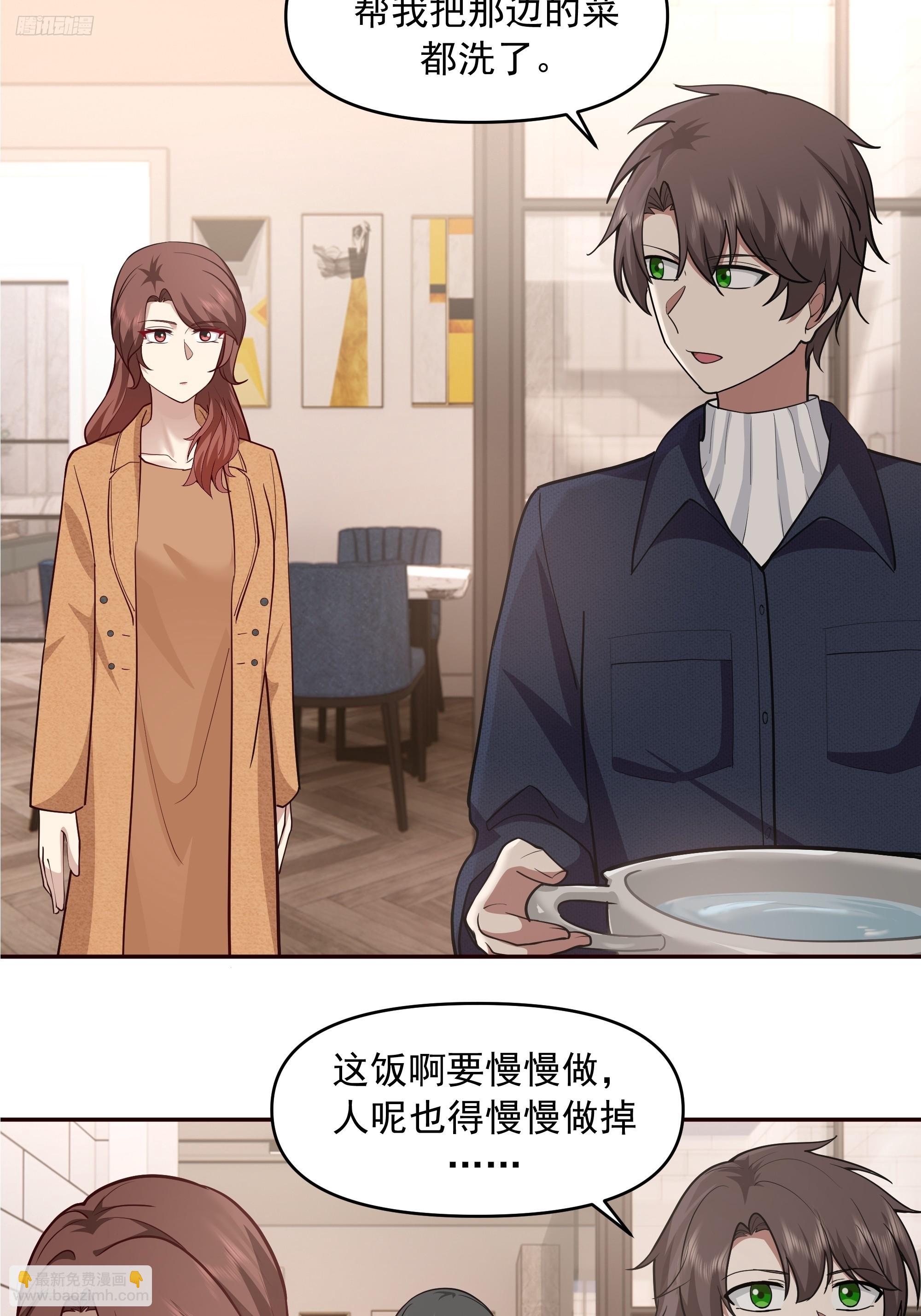 🍘我真没想重生啊 不讲原则的家伙 第4页