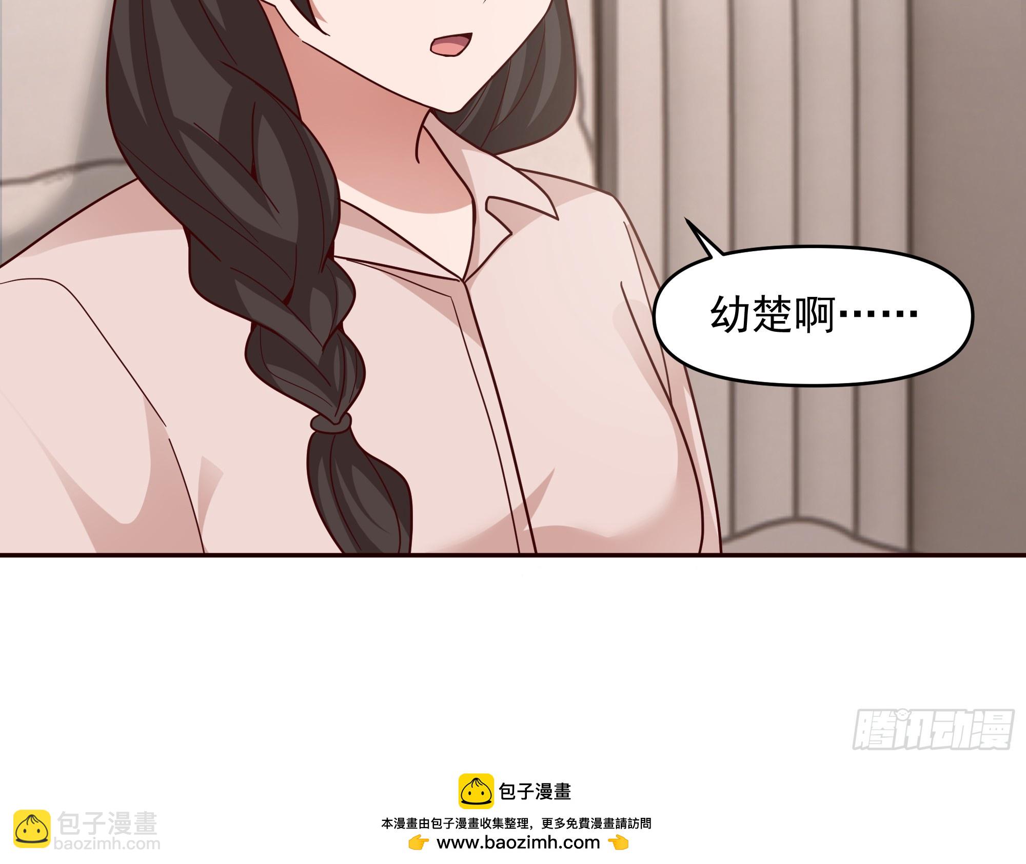 🍘我真没想重生啊 不讲原则的家伙 第40页