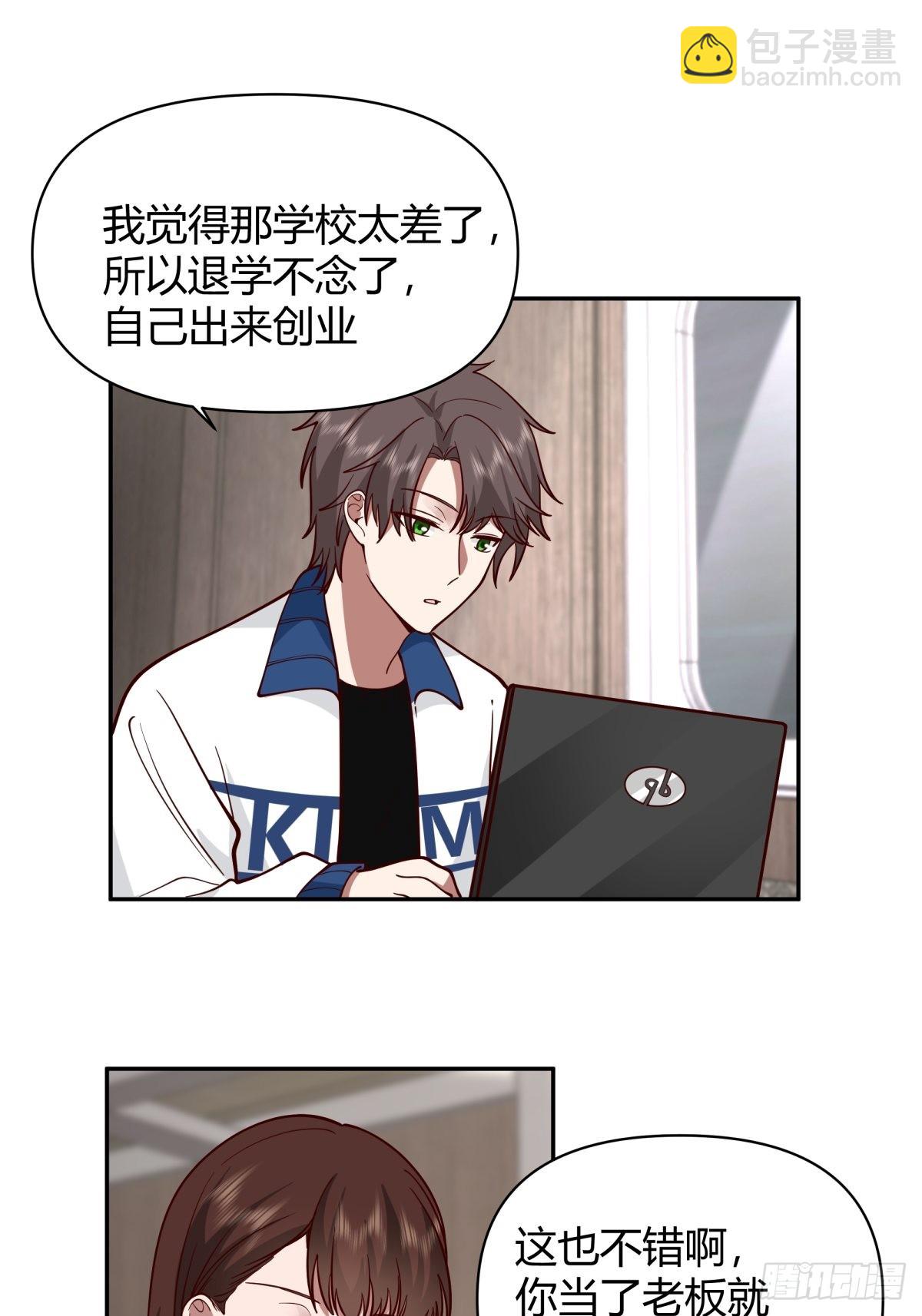 🍘我真没想重生啊 川渝妹子最巴适 第10页