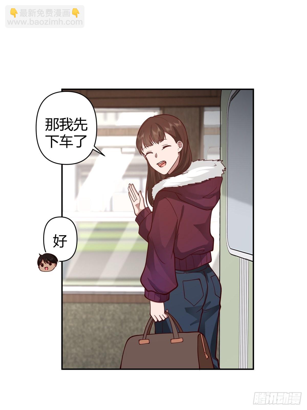 🍘我真没想重生啊 川渝妹子最巴适 第14页