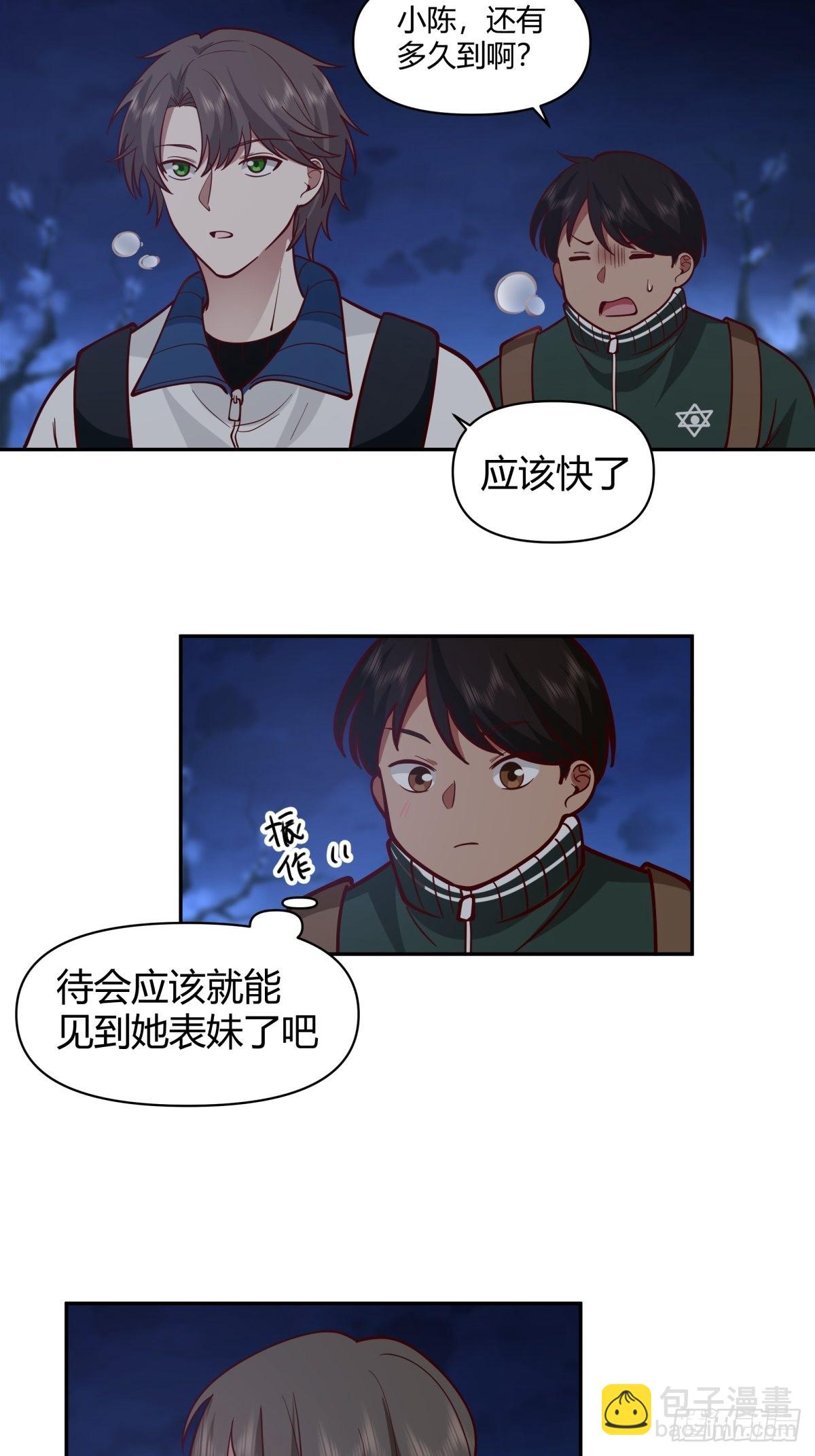 🍘我真没想重生啊 川渝妹子最巴适 第21页