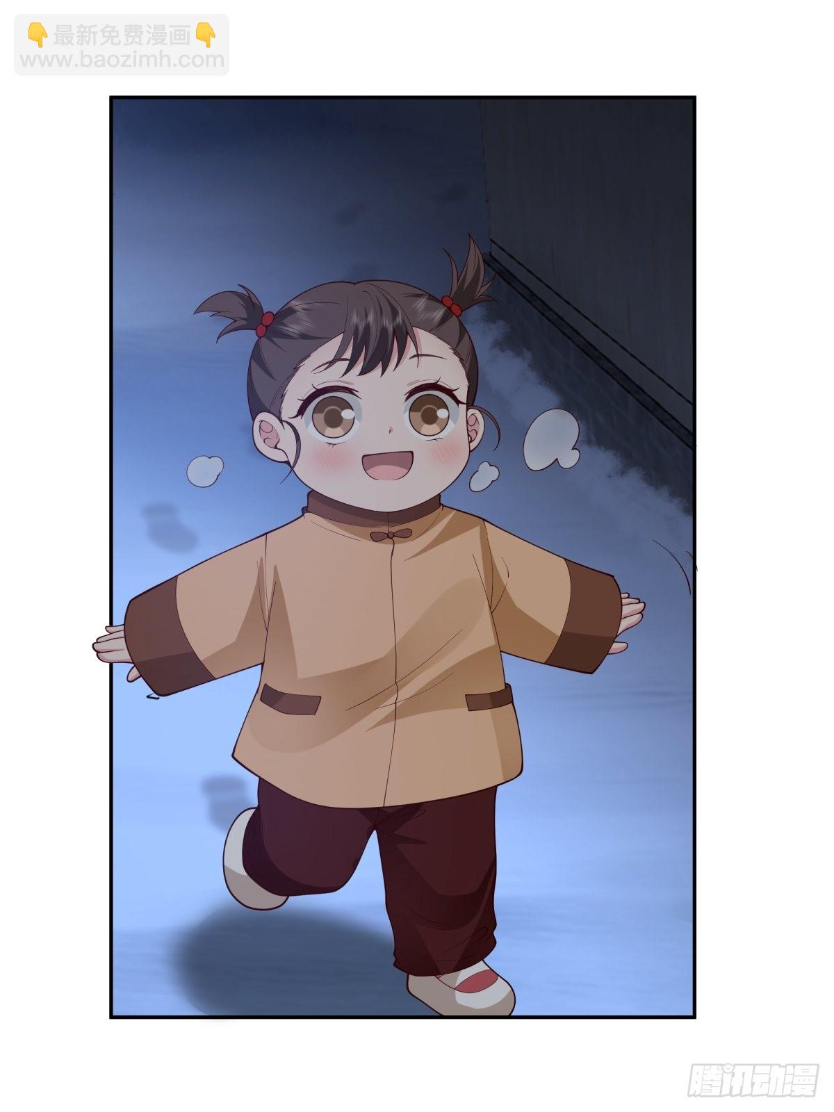 🍘我真没想重生啊 川渝妹子最巴适 第23页