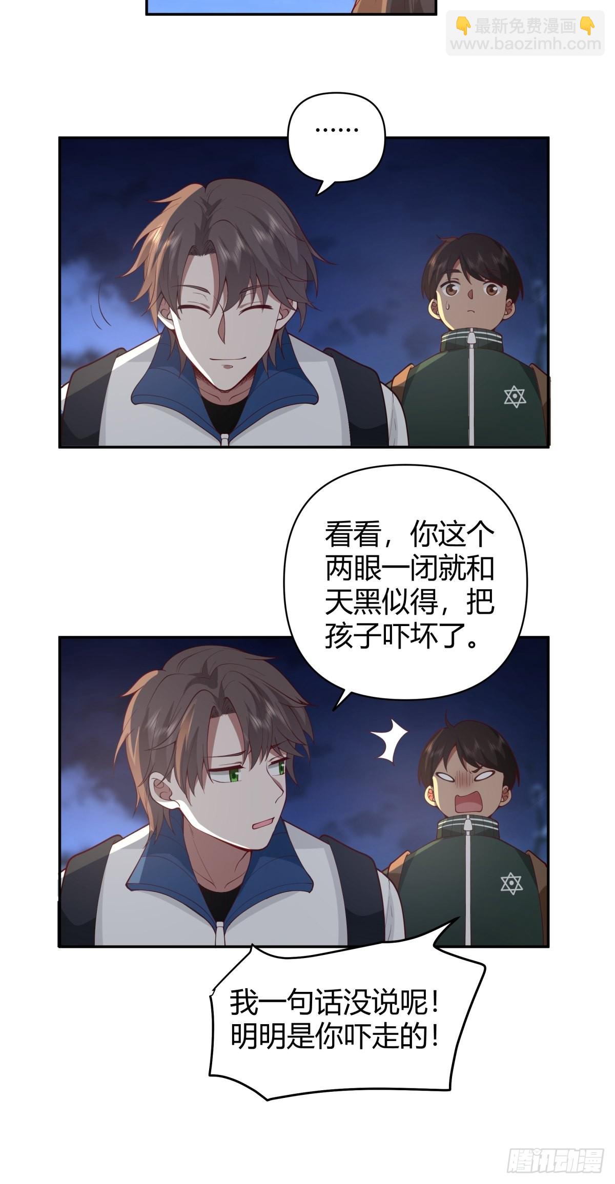 🍘我真没想重生啊 川渝妹子最巴适 第28页