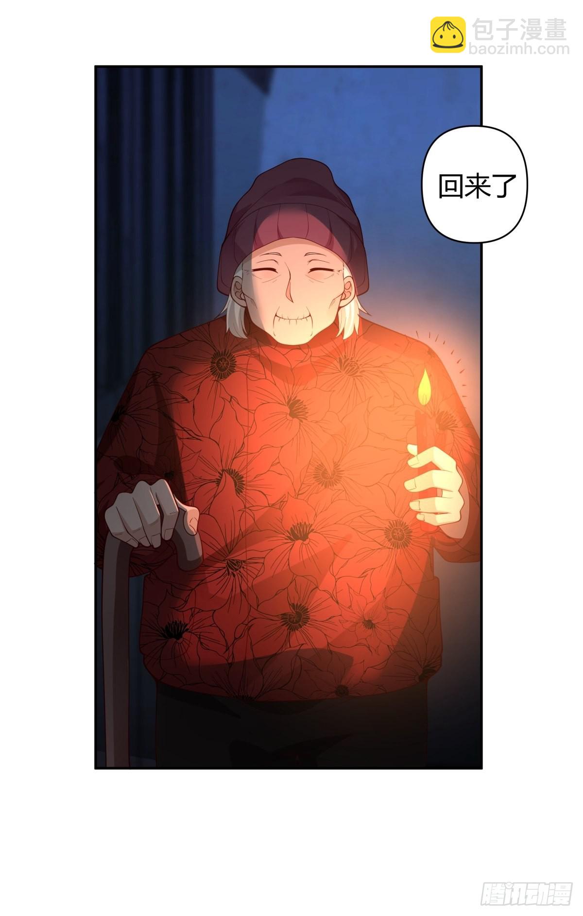 🍘我真没想重生啊 川渝妹子最巴适 第30页