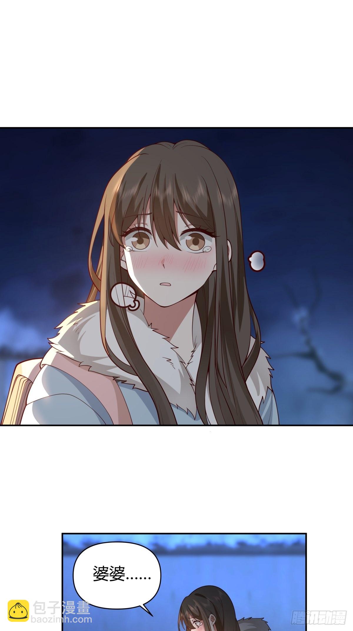 🍘我真没想重生啊 川渝妹子最巴适 第31页