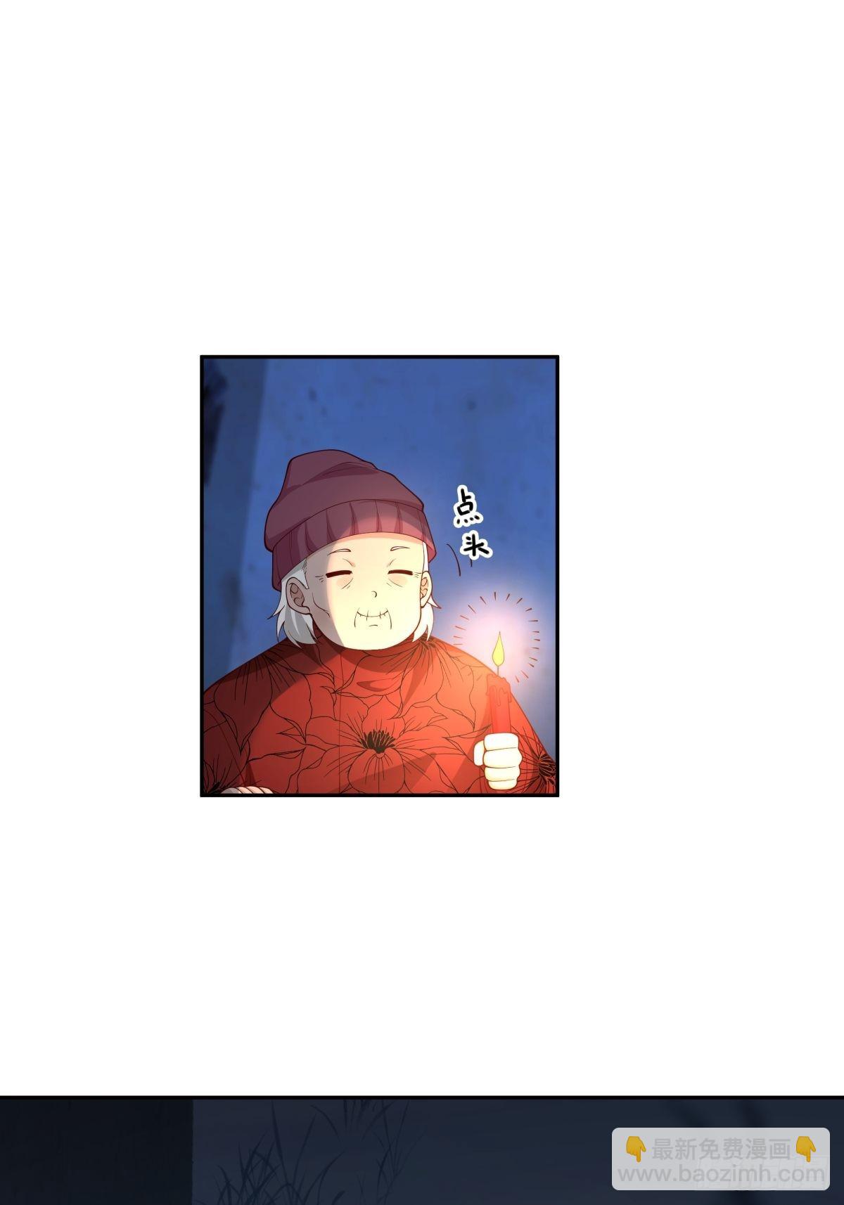 🍘我真没想重生啊 川渝妹子最巴适 第33页