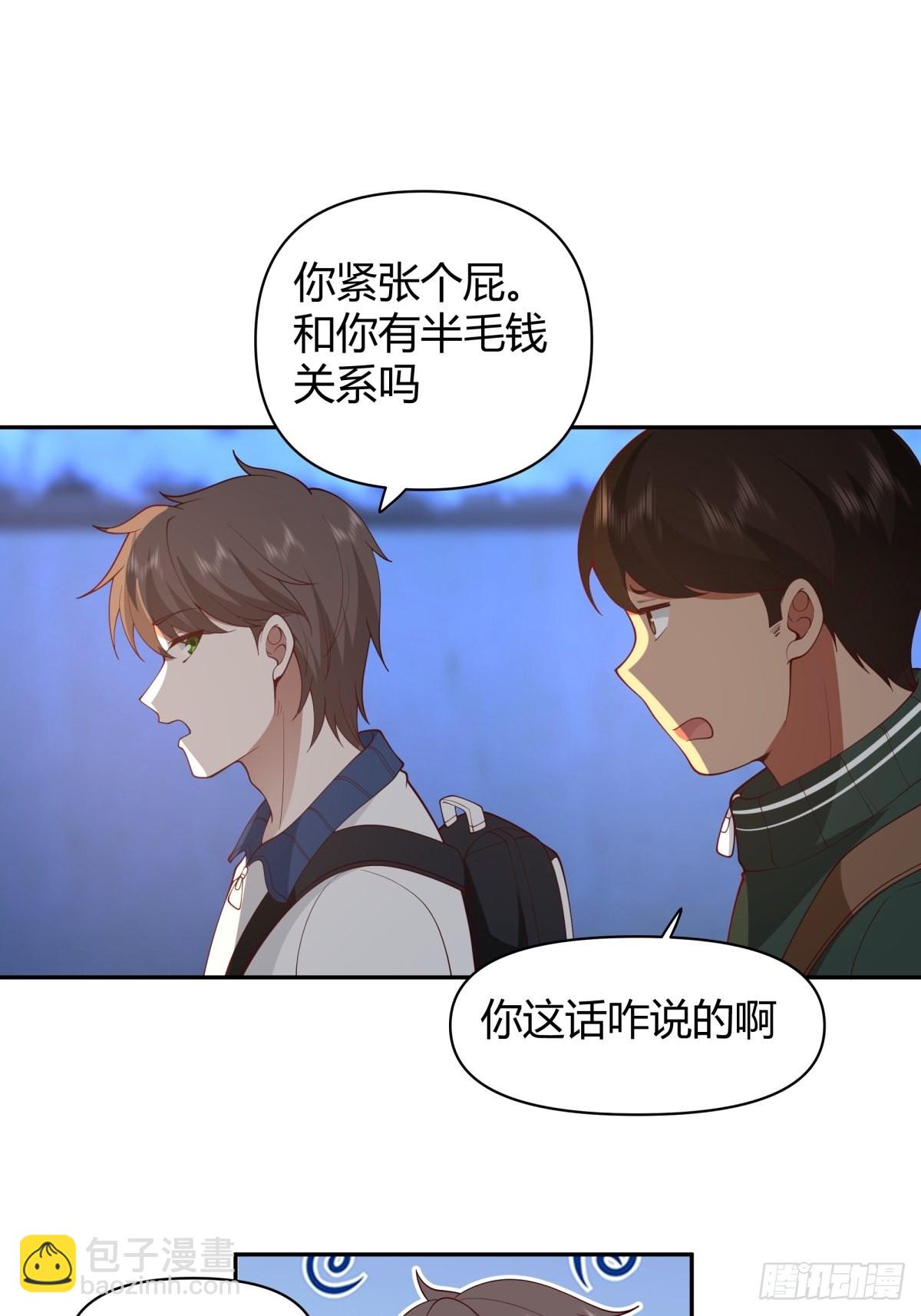 🍘我真没想重生啊 川渝妹子最巴适 第35页