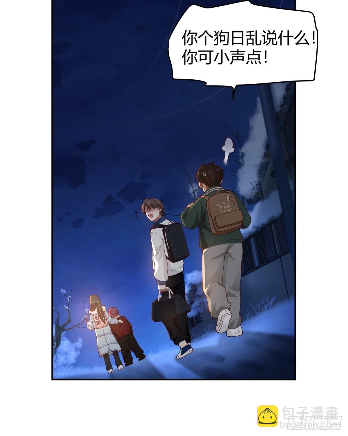 🍘我真没想重生啊 川渝妹子最巴适 第37页