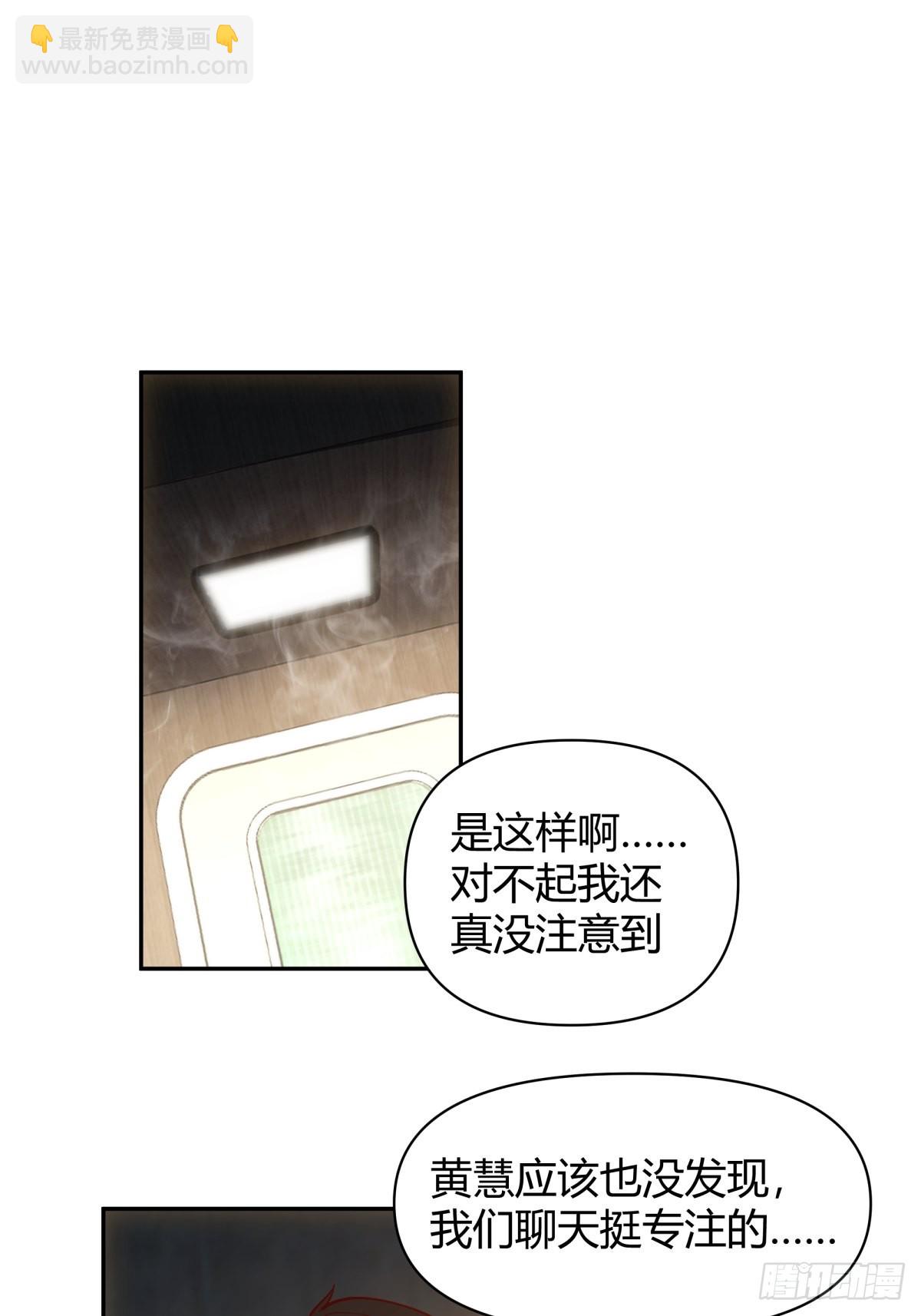 🍘我真没想重生啊 川渝妹子最巴适 第4页