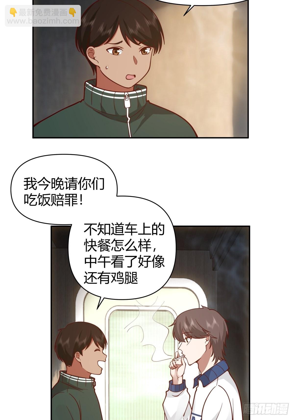 🍘我真没想重生啊 川渝妹子最巴适 第5页