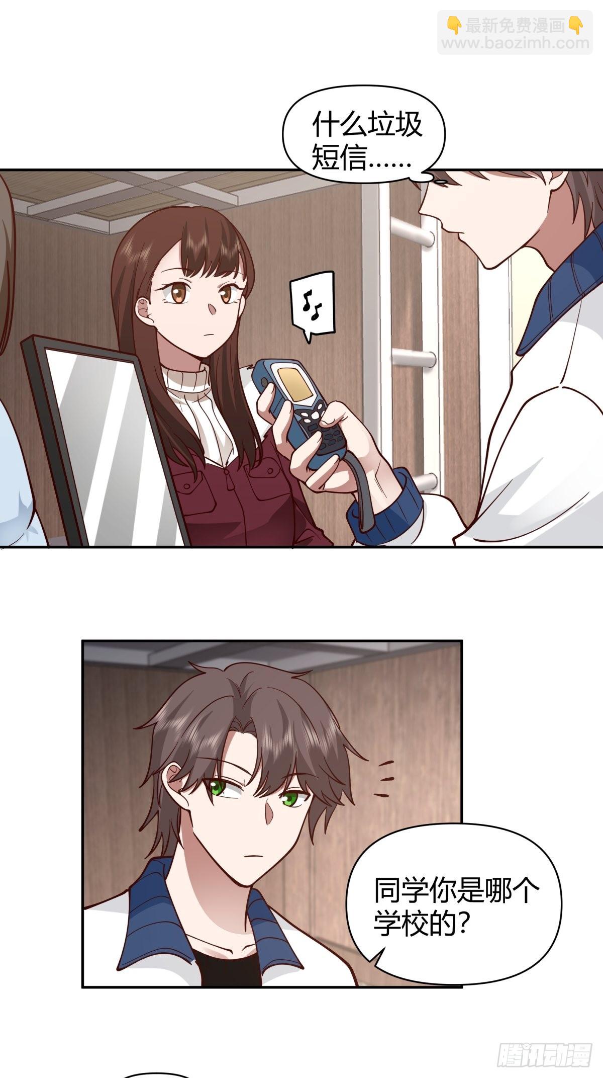 🍘我真没想重生啊 川渝妹子最巴适 第8页
