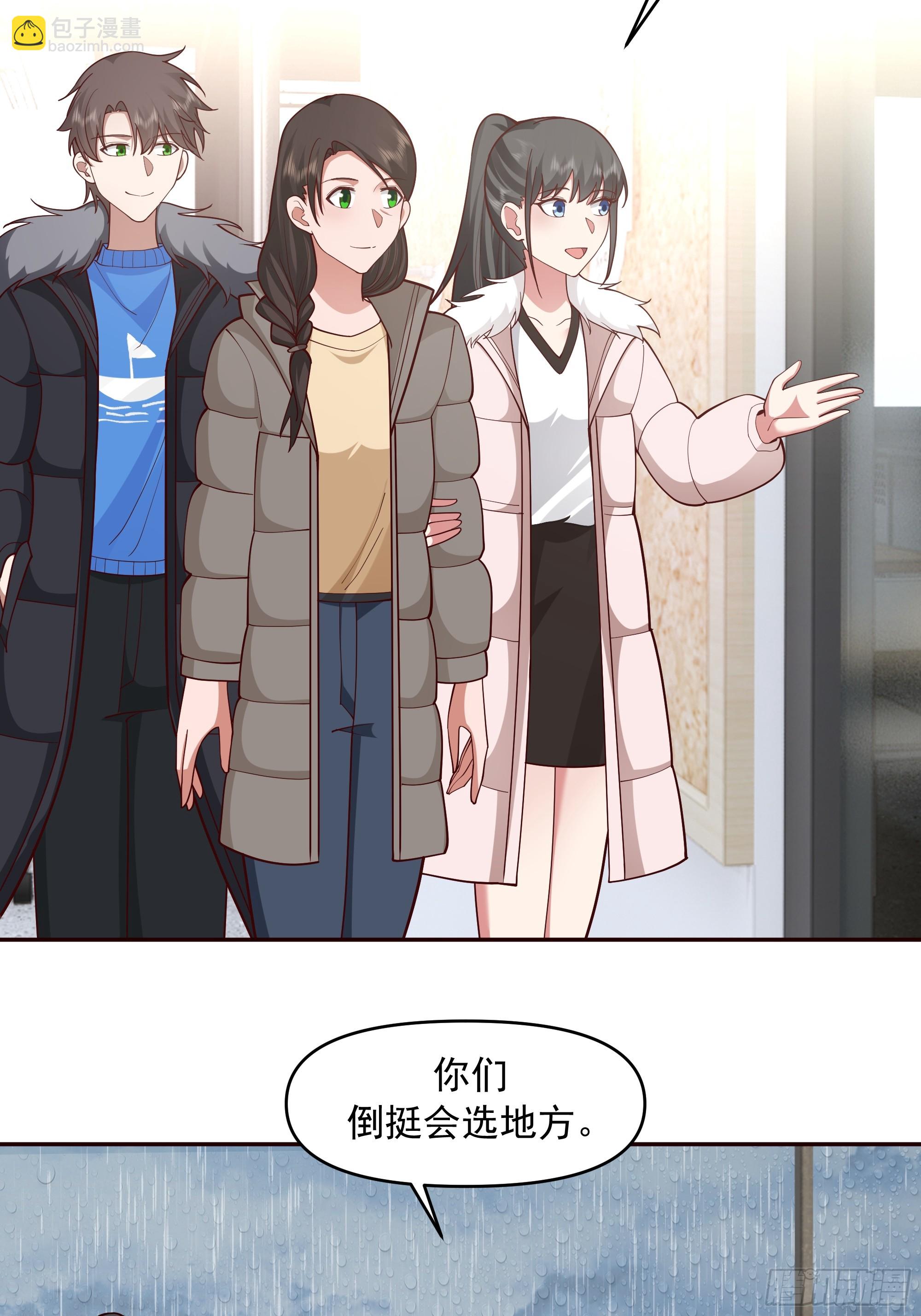 🍘我真没想重生啊 生死看淡，不服就干 第13页