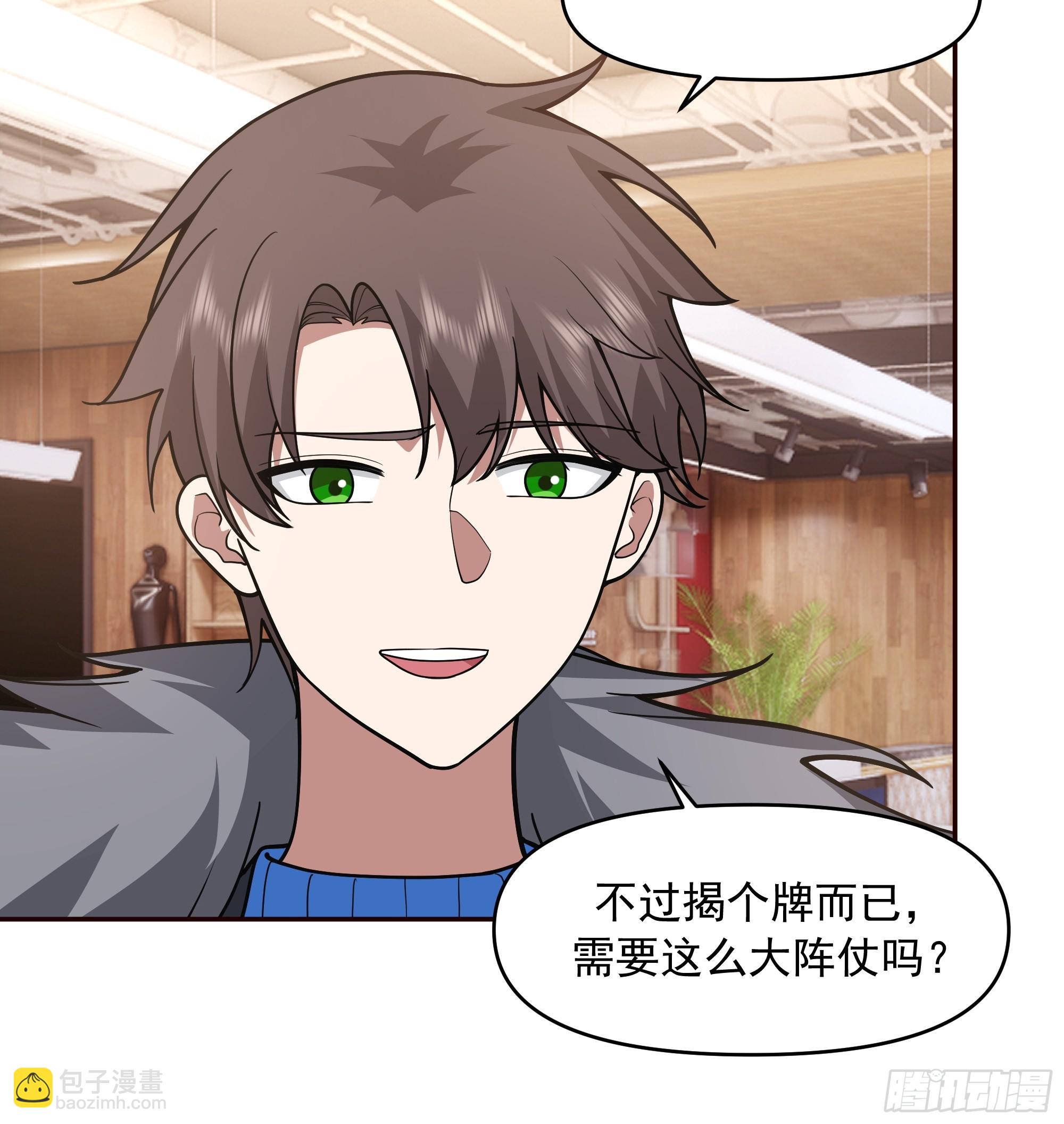 🍘我真没想重生啊 生死看淡，不服就干 第18页