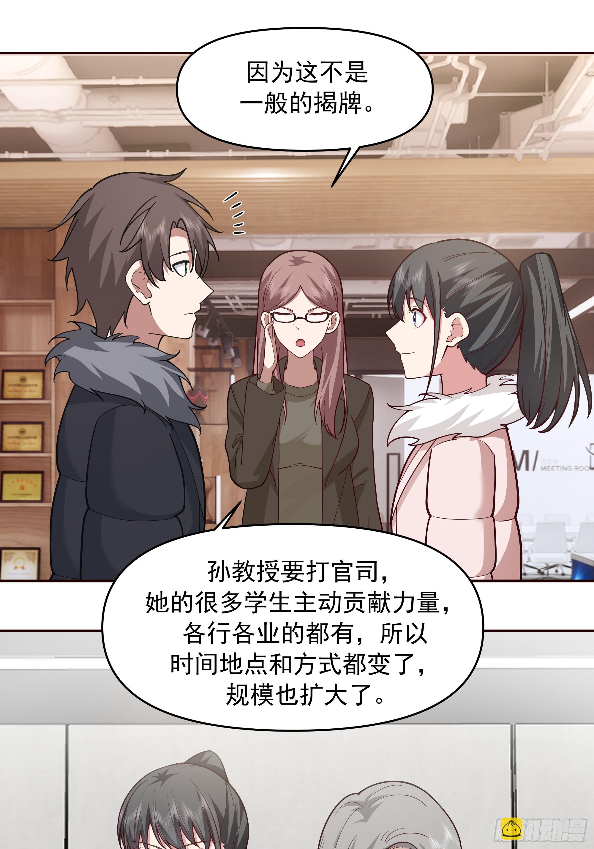 🍘我真没想重生啊 生死看淡，不服就干 第19页