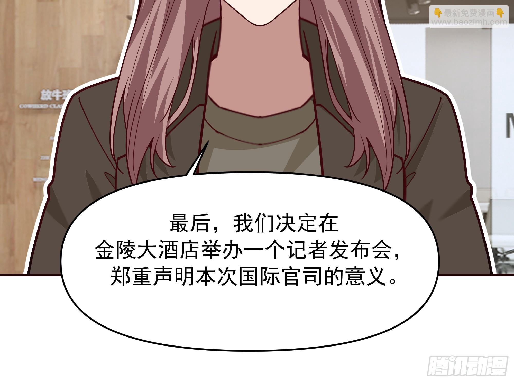 🍘我真没想重生啊 生死看淡，不服就干 第21页