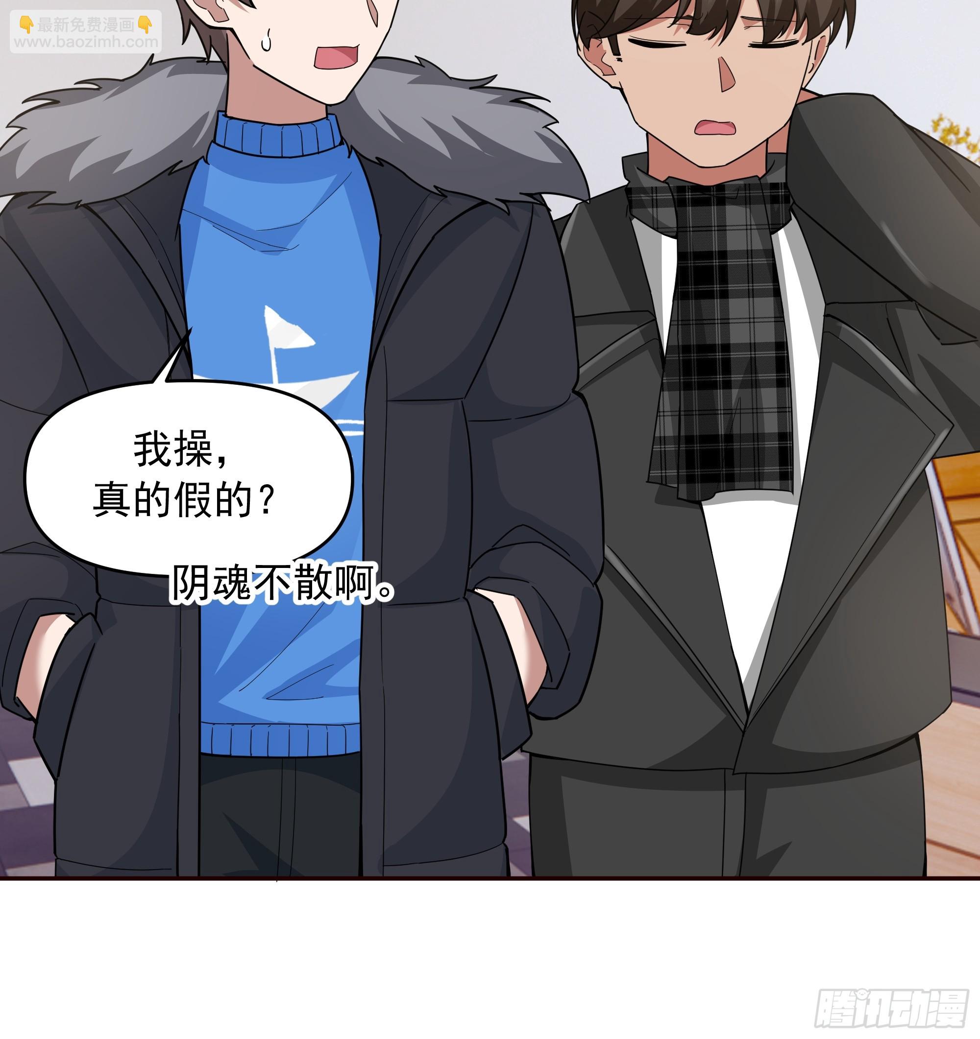 🍘我真没想重生啊 生死看淡，不服就干 第37页