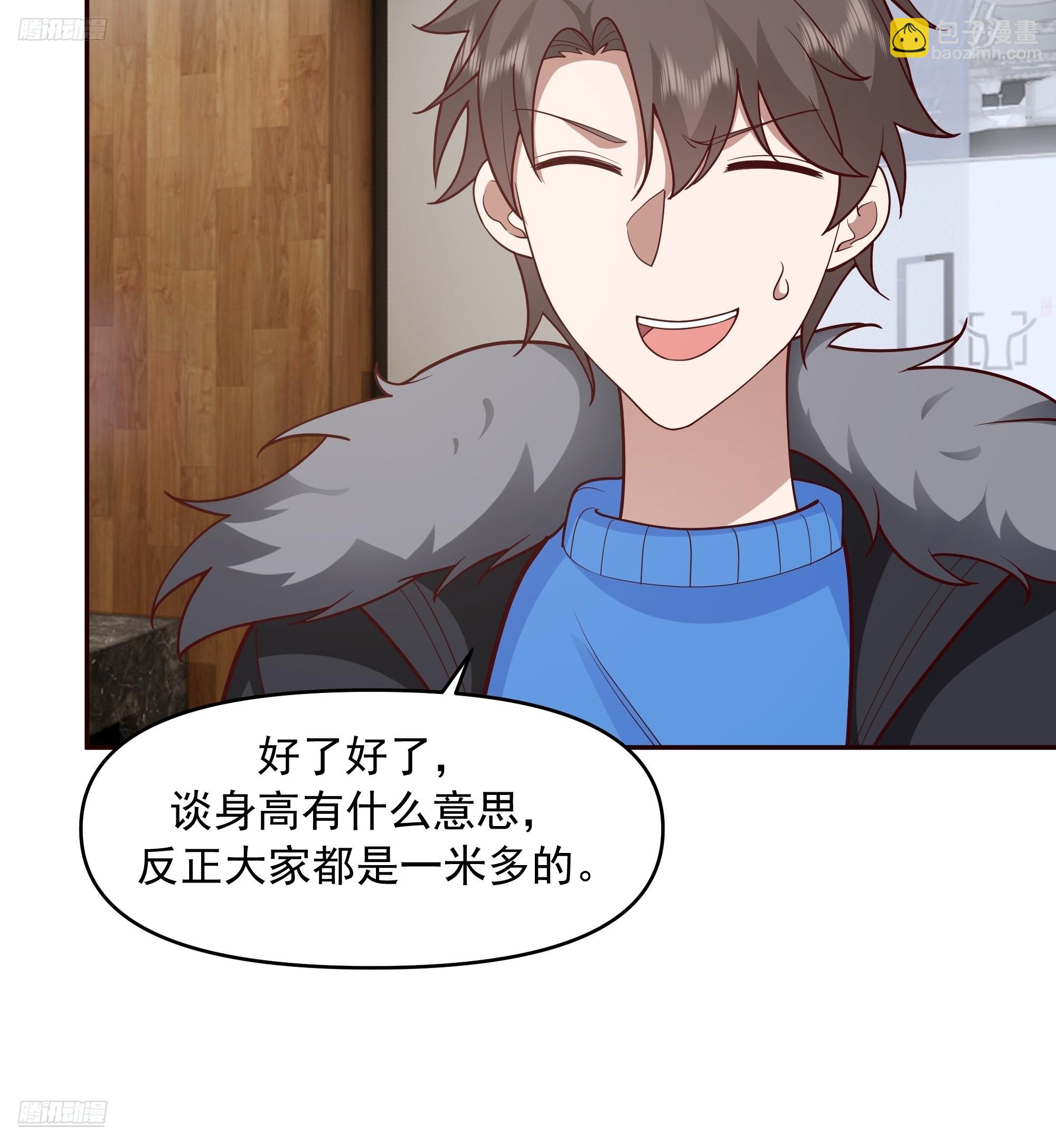 🍘我真没想重生啊 生死看淡，不服就干 第4页