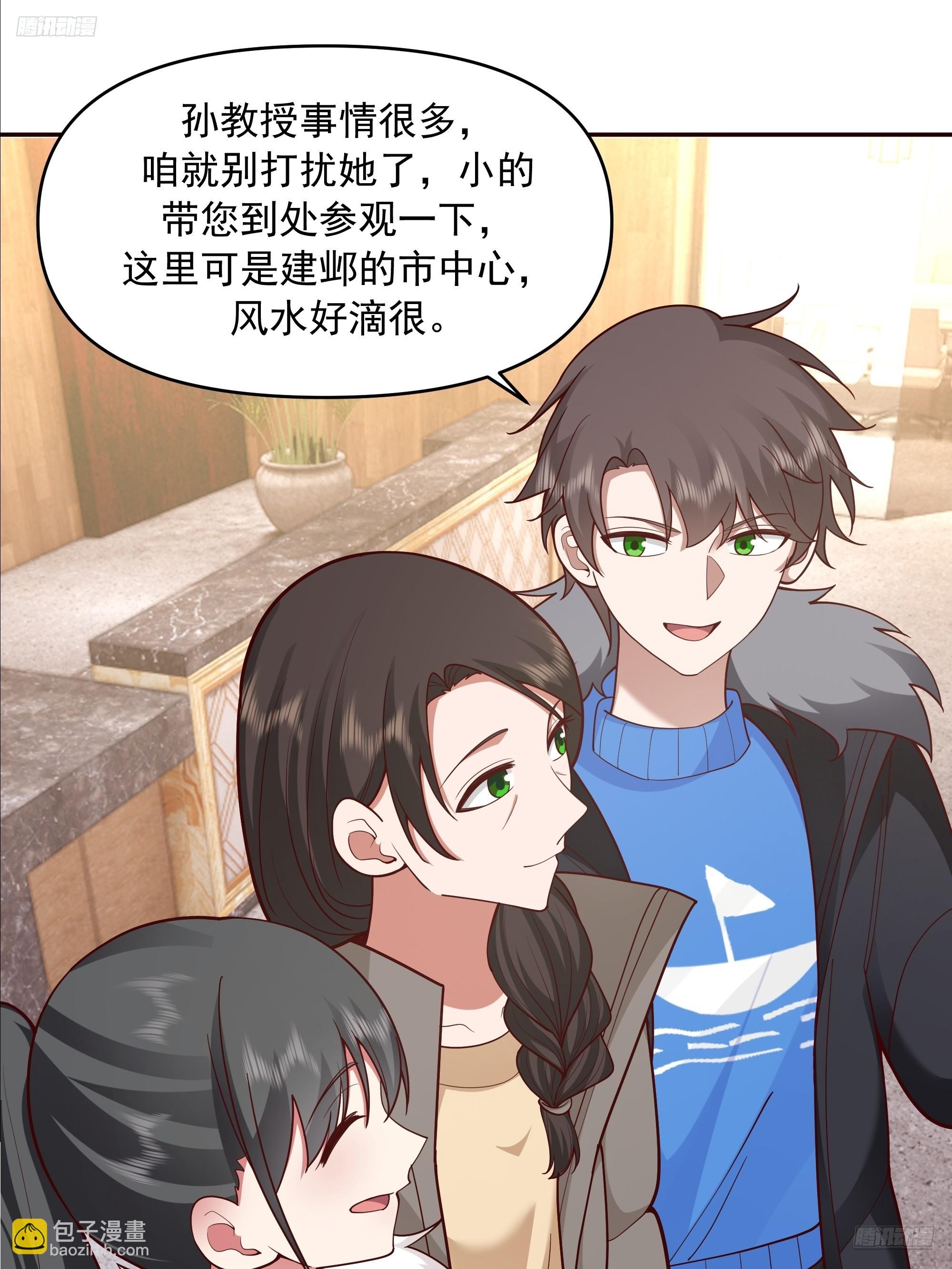 🍘我真没想重生啊 生死看淡，不服就干 第5页