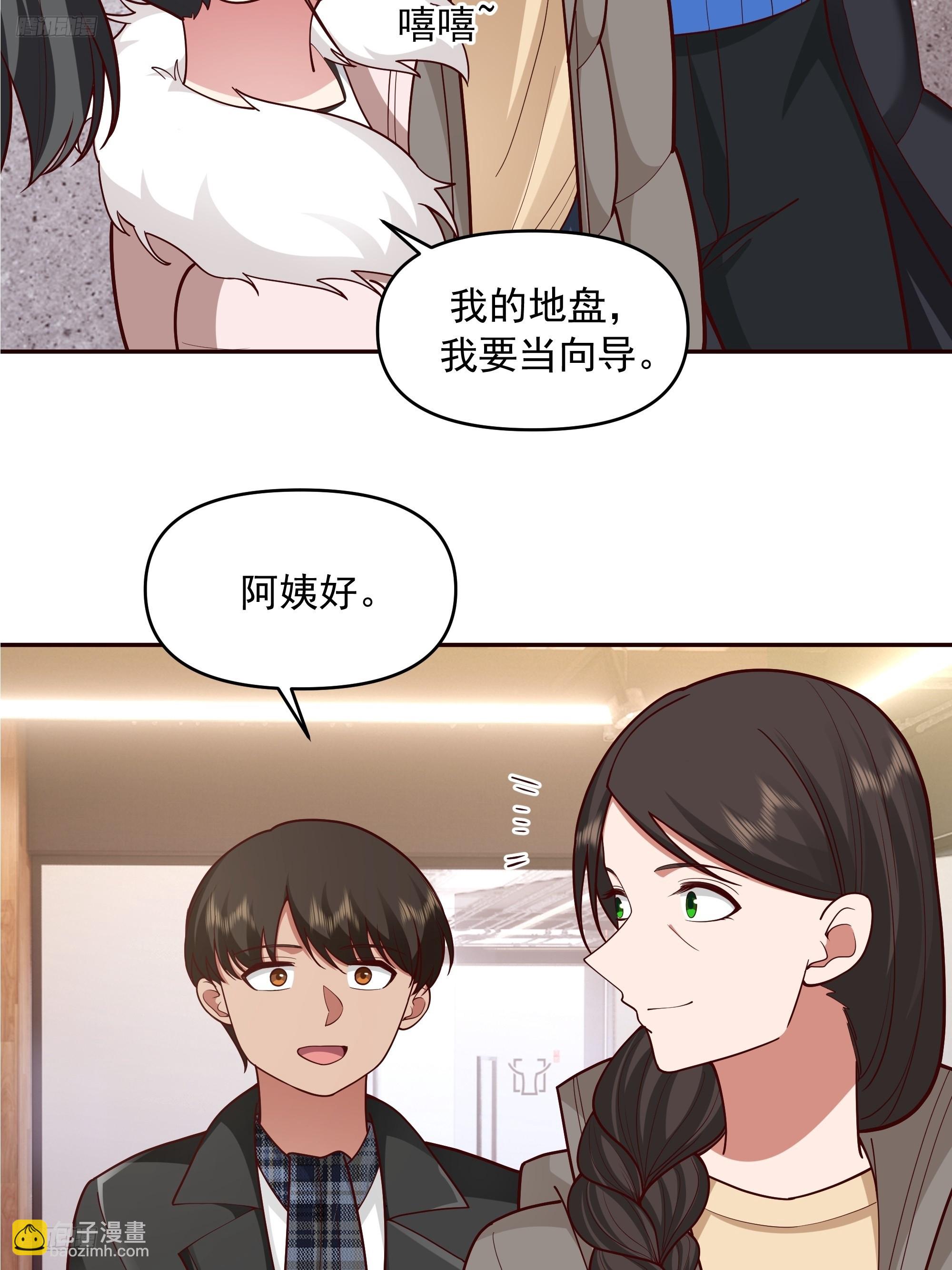 🍘我真没想重生啊 生死看淡，不服就干 第6页