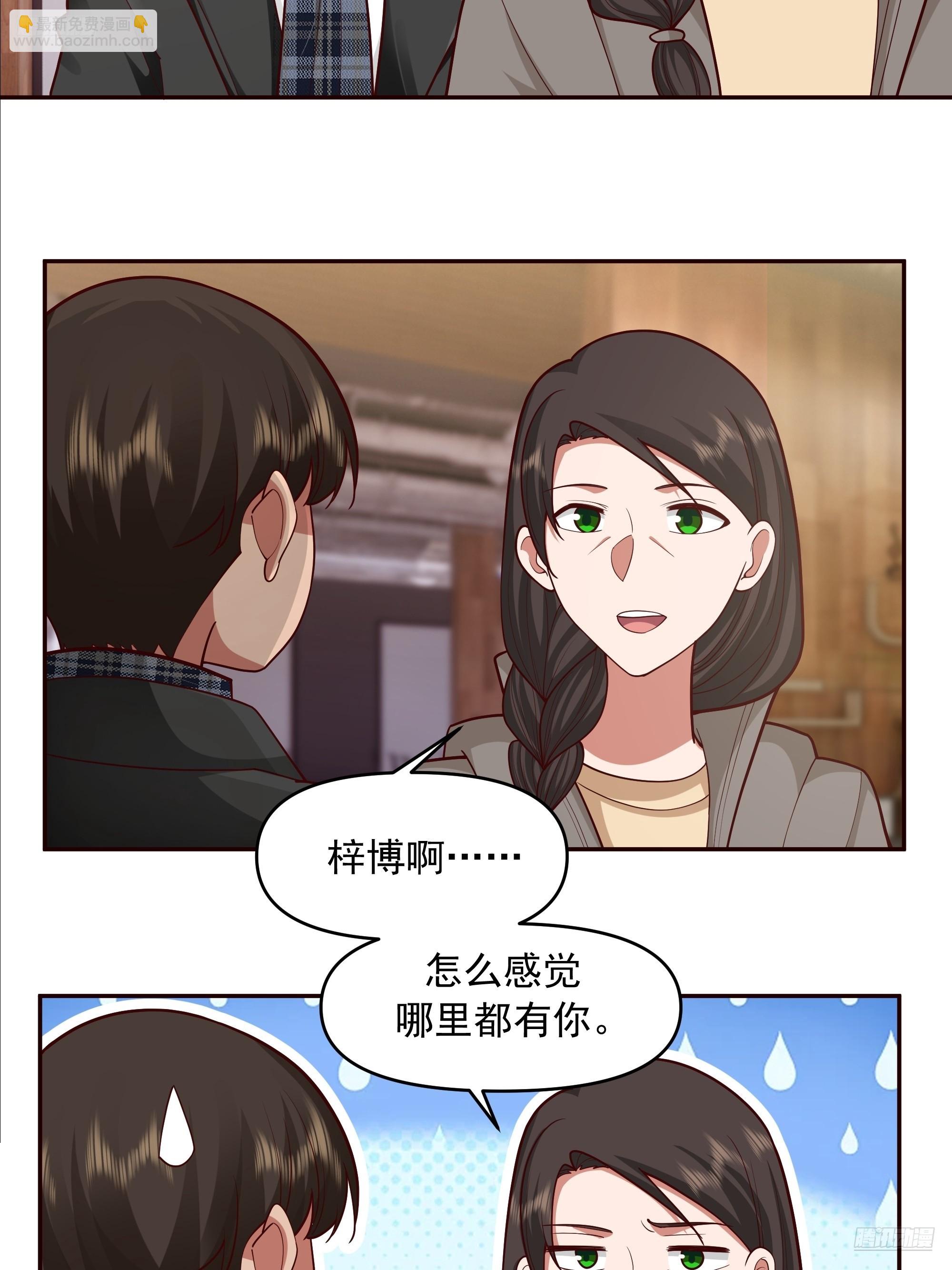 🍘我真没想重生啊 生死看淡，不服就干 第7页