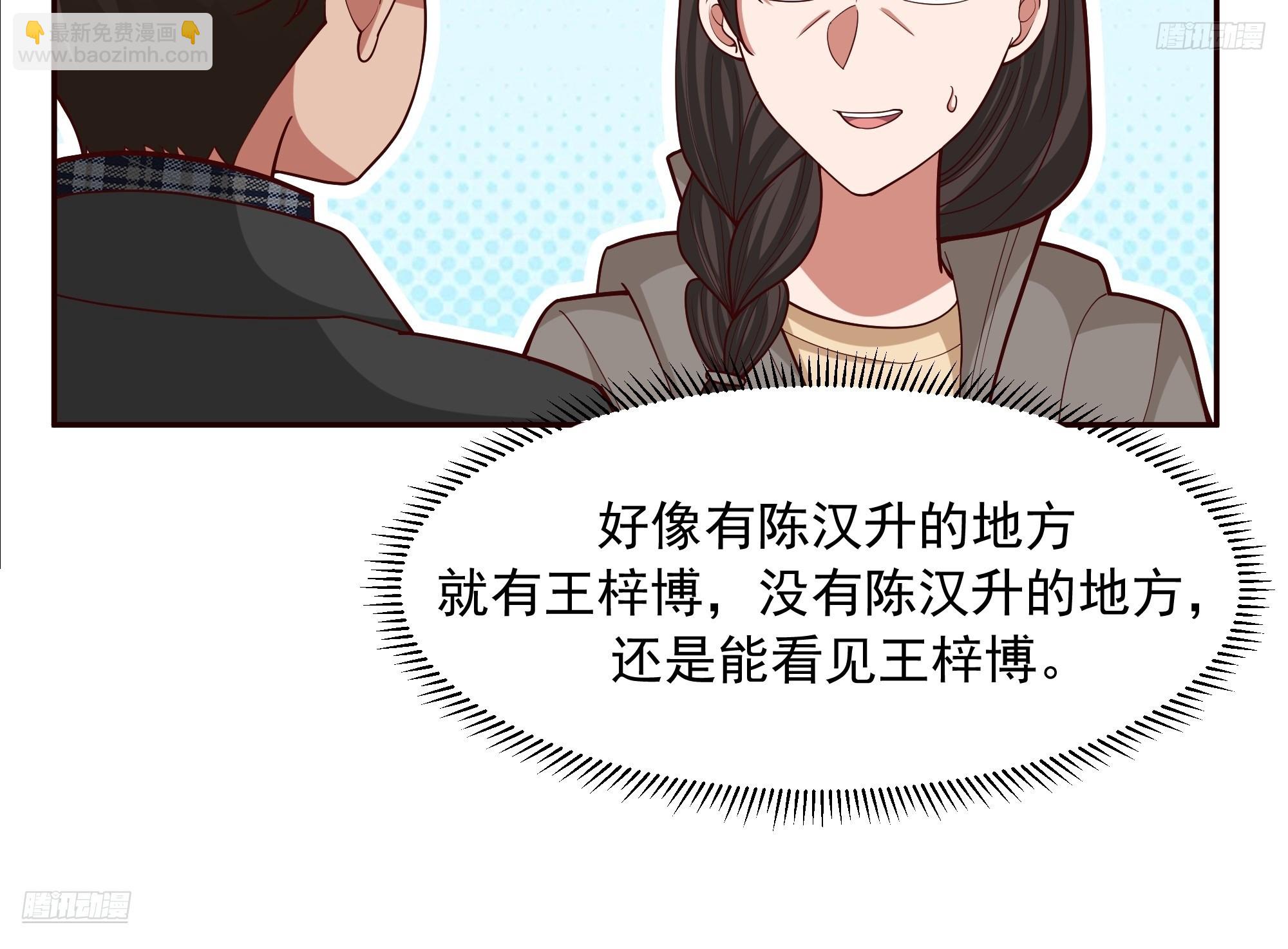 🍘我真没想重生啊 生死看淡，不服就干 第8页