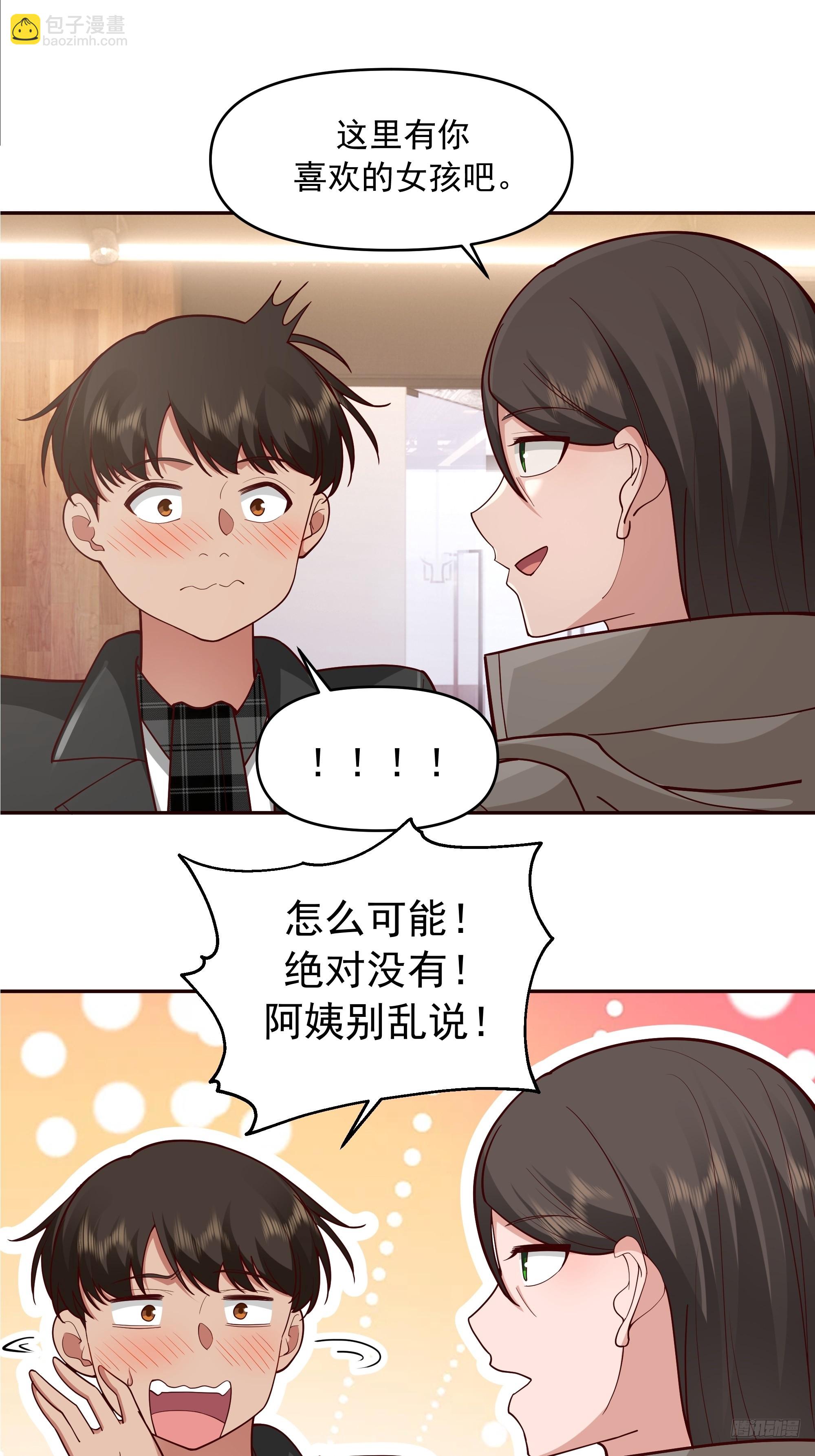 🍘我真没想重生啊 生死看淡，不服就干 第9页