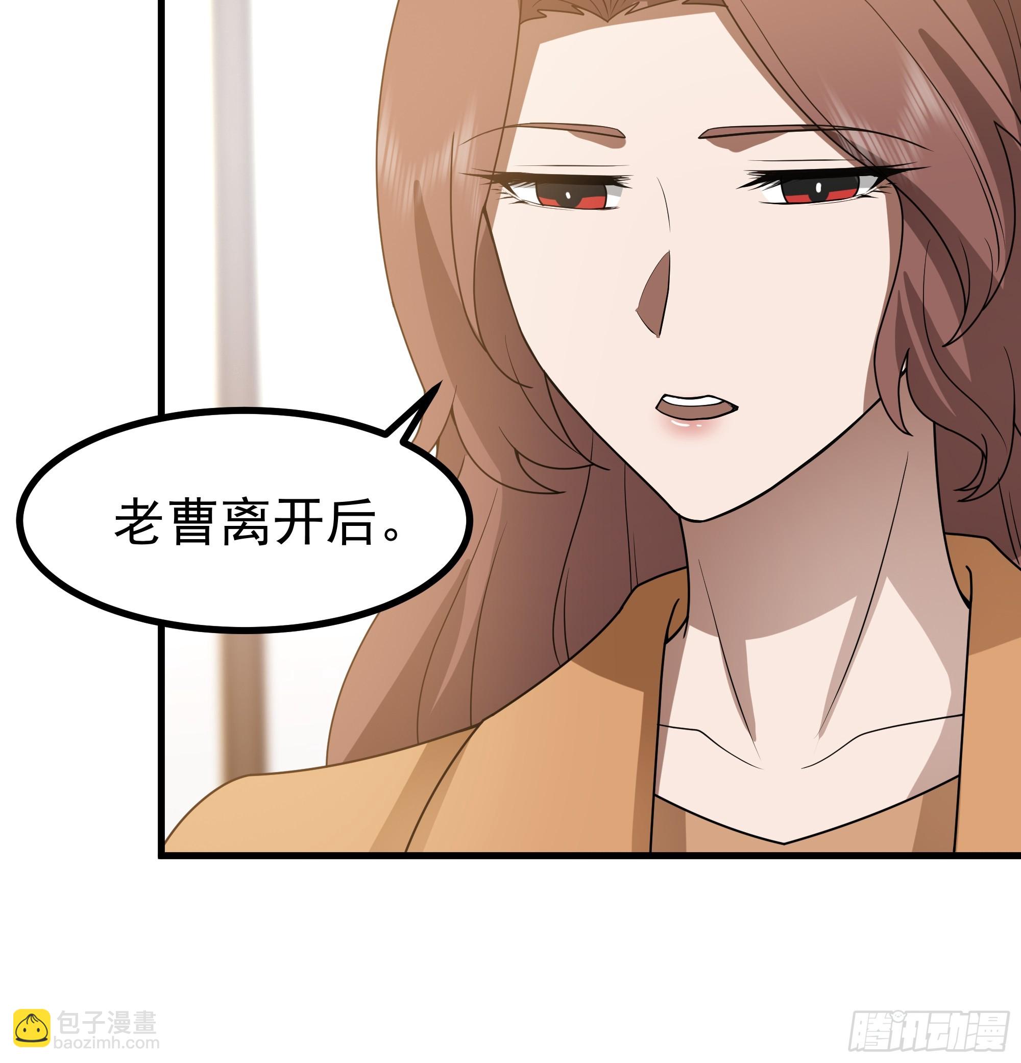 🍘我真没想重生啊 组织选中了你！ 第37页