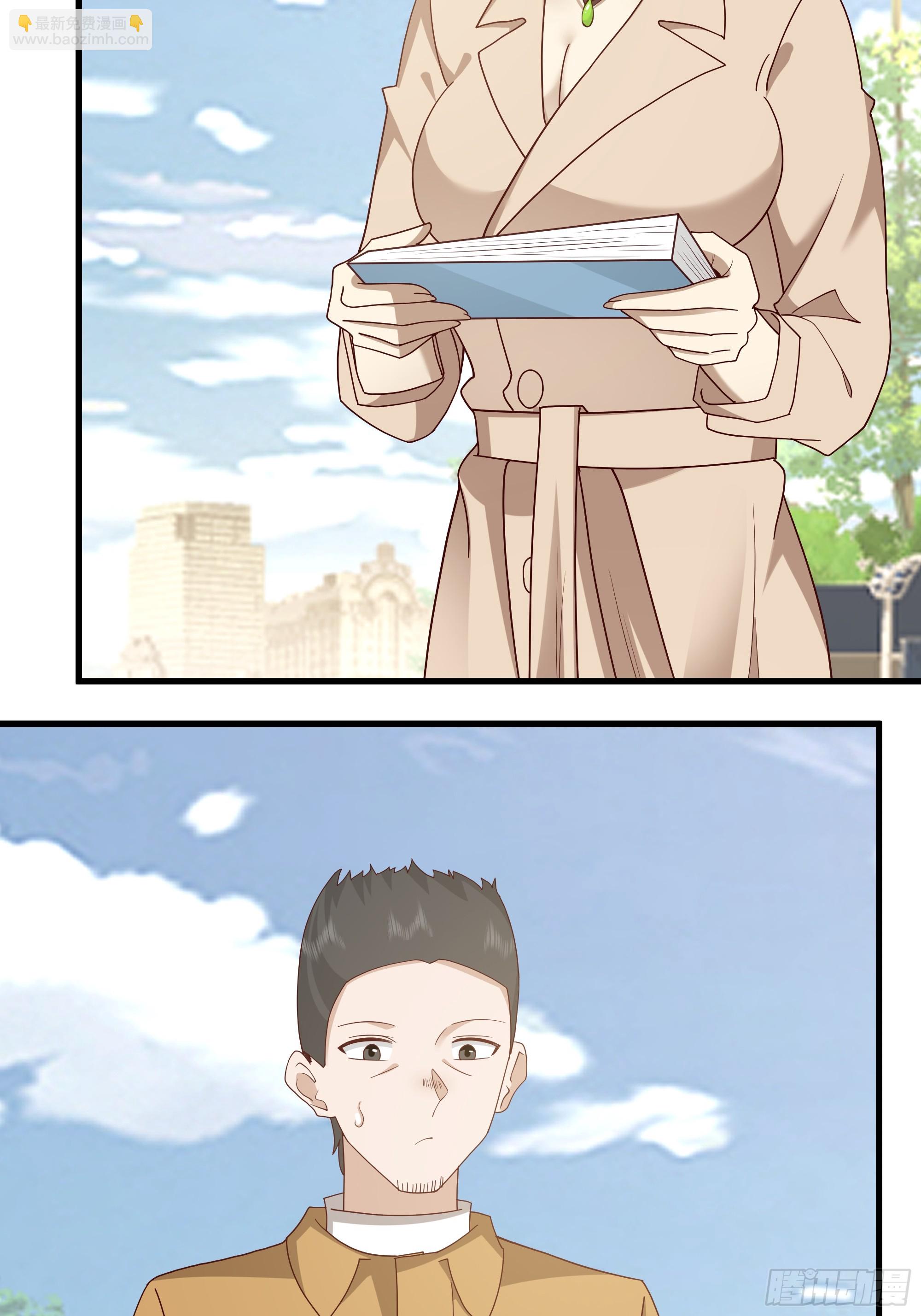 🍘我真没想重生啊 陈汉升？谁？ 第18页