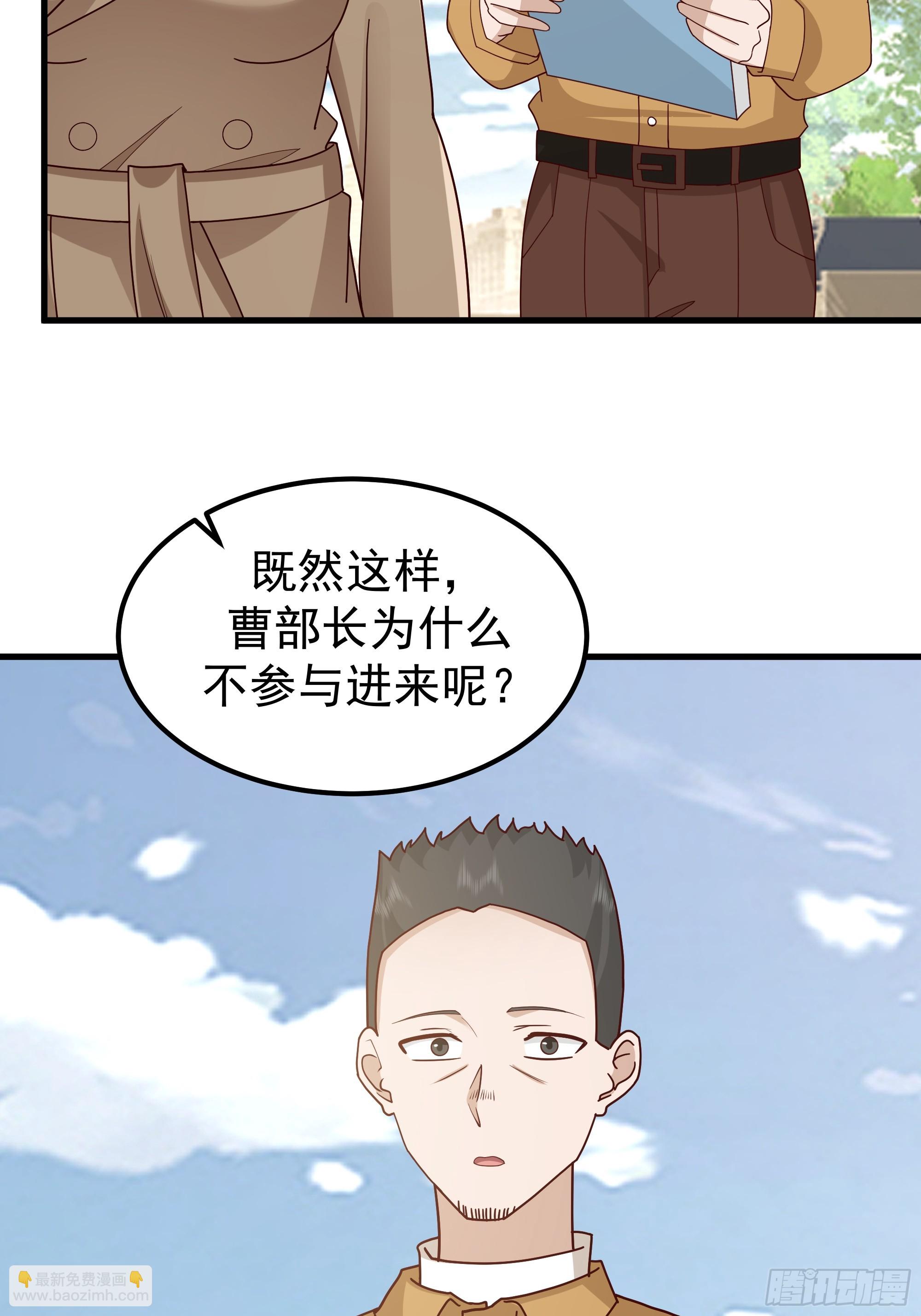 🍘我真没想重生啊 陈汉升？谁？ 第22页