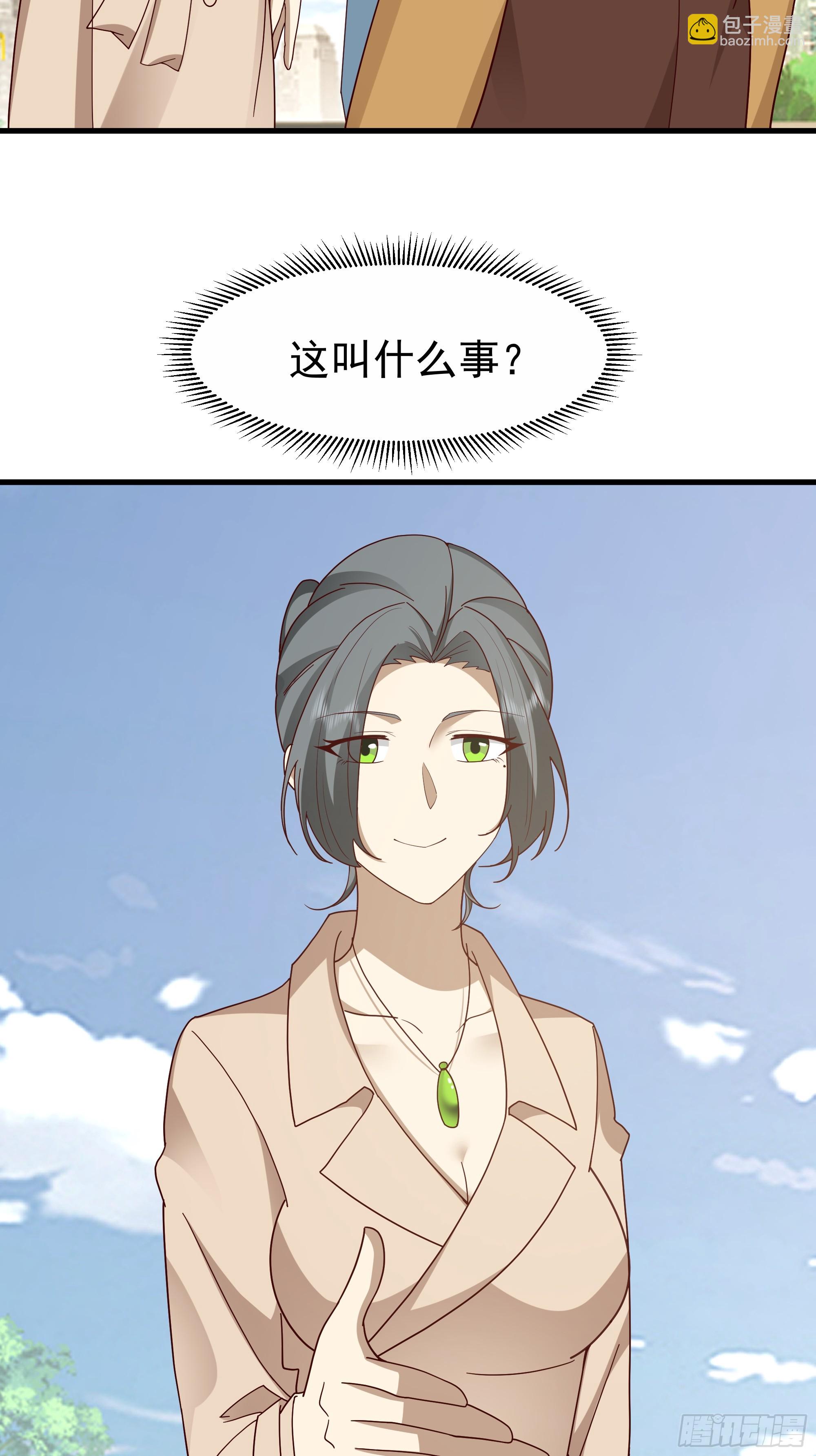 🍘我真没想重生啊 陈汉升？谁？ 第25页