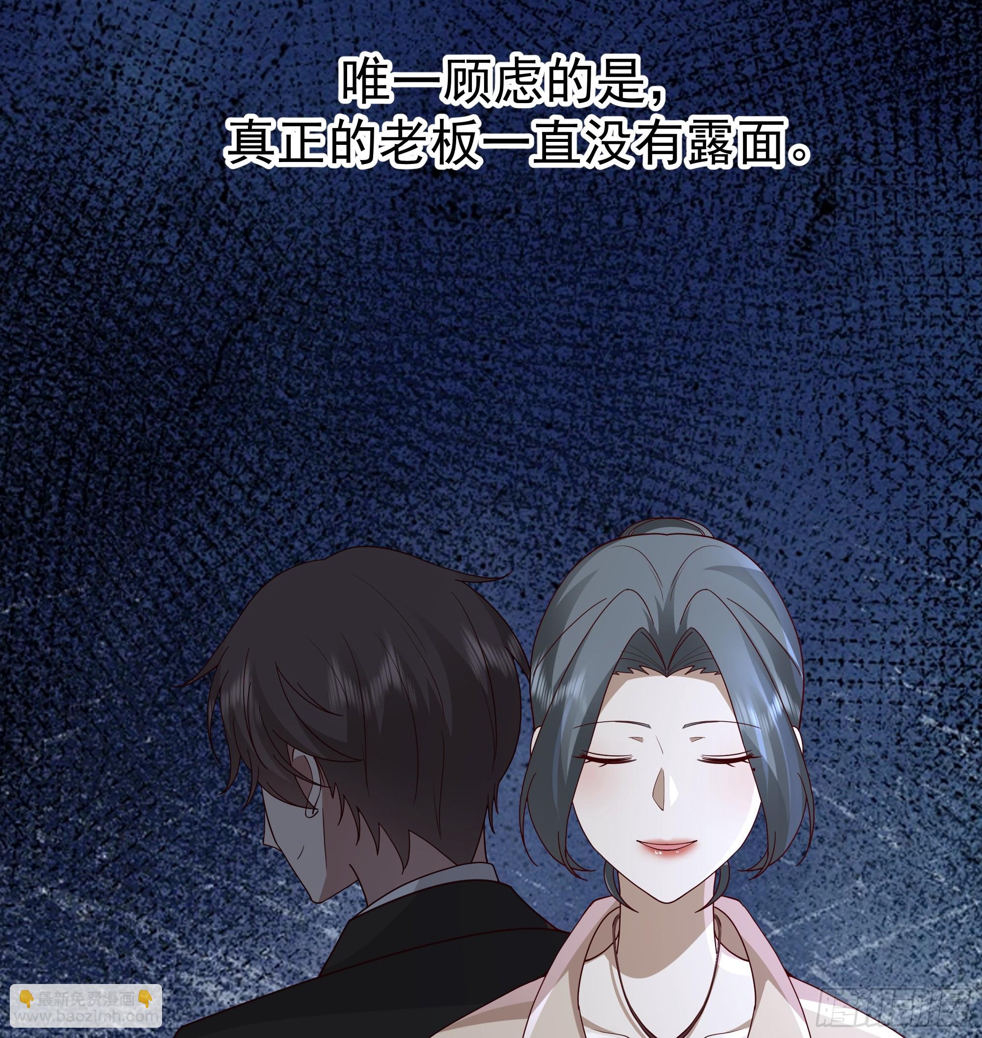 🍘我真没想重生啊 陈汉升？谁？ 第39页