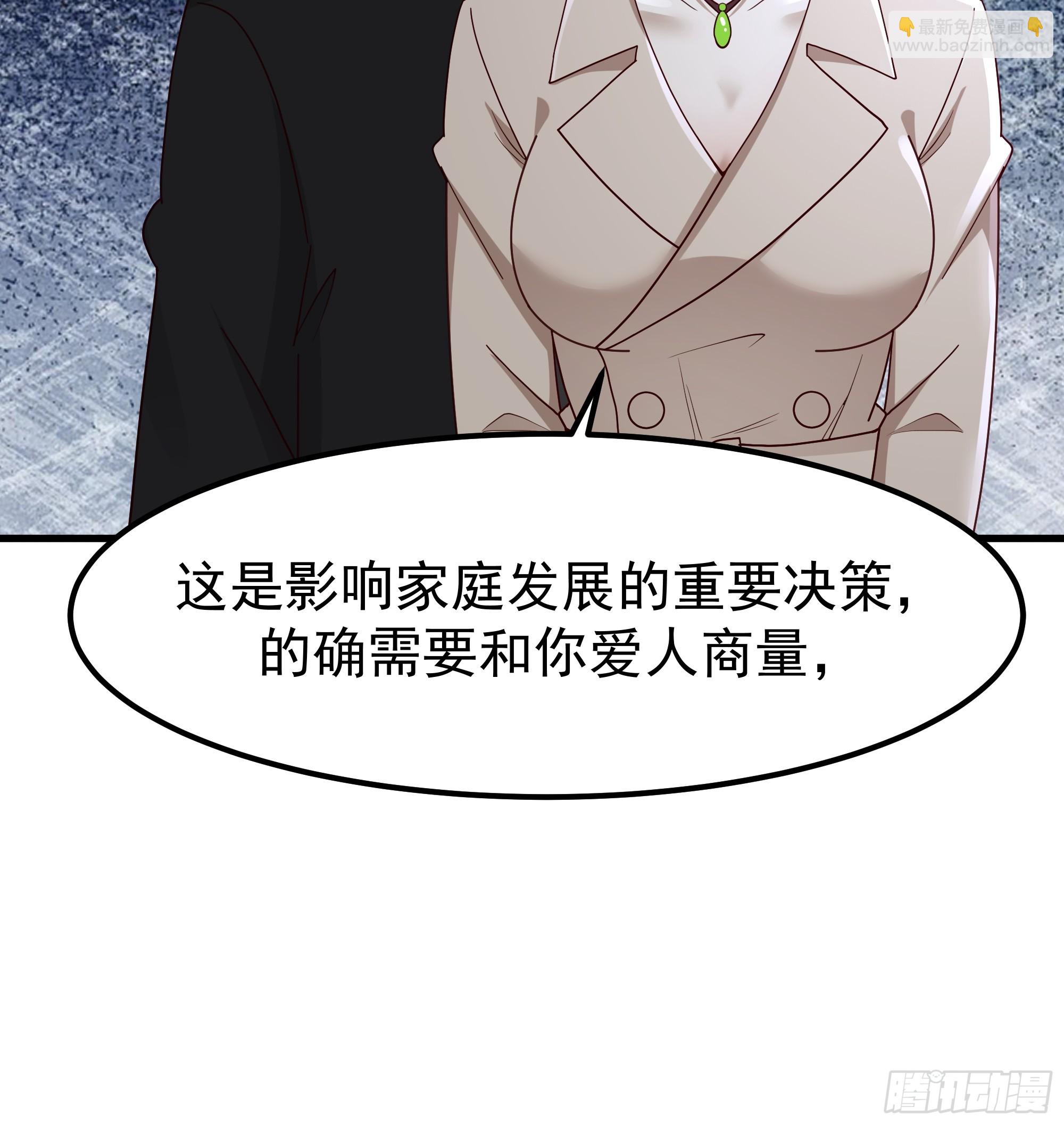 🍘我真没想重生啊 陈汉升？谁？ 第40页