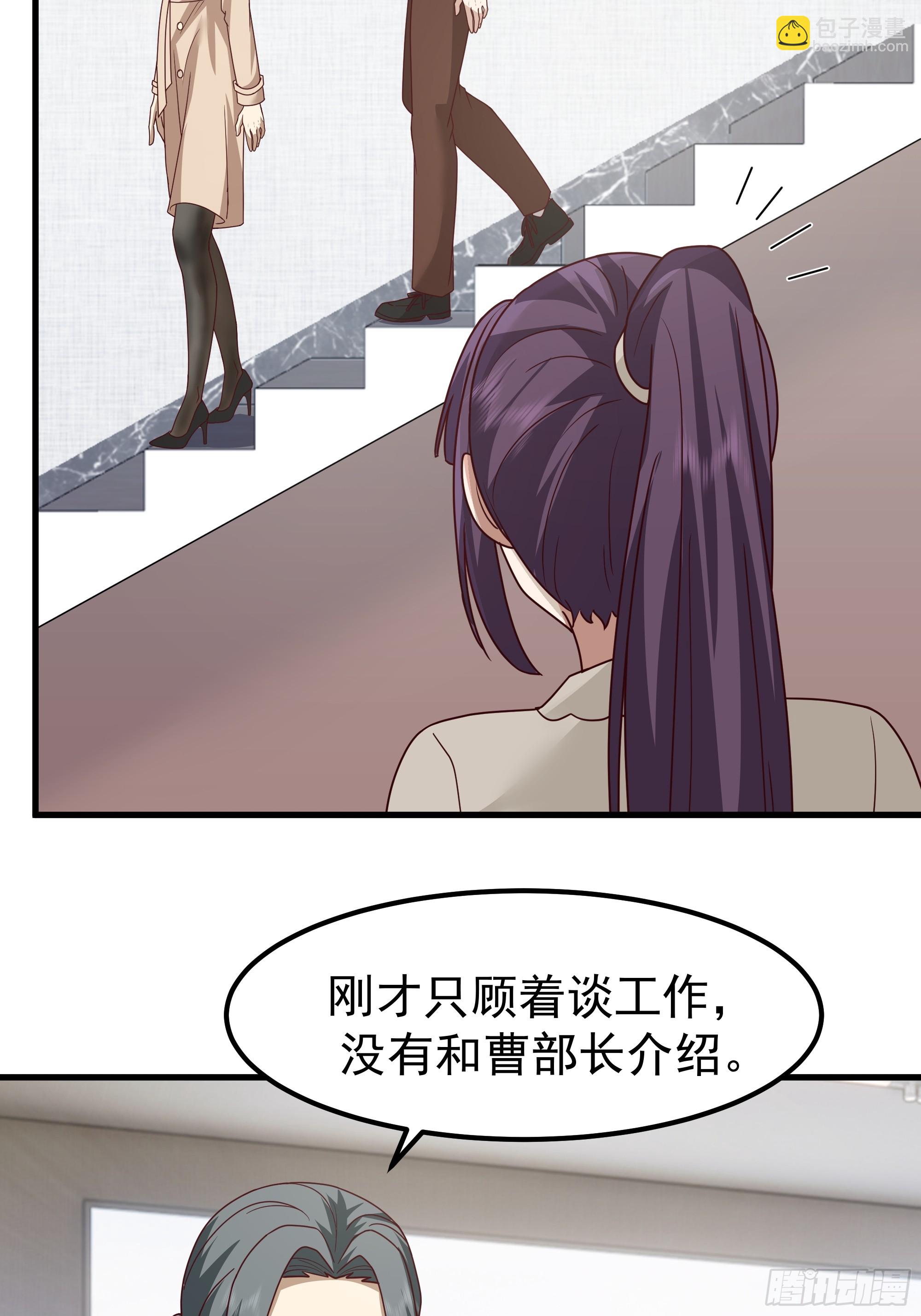 🍘我真没想重生啊 陈汉升？谁？ 第44页