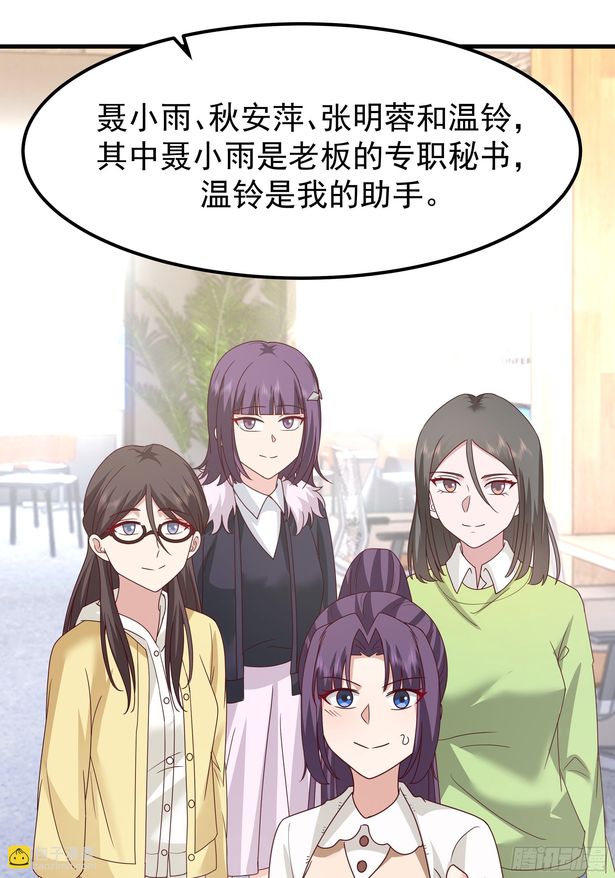 🍘我真没想重生啊 陈汉升？谁？ 第46页