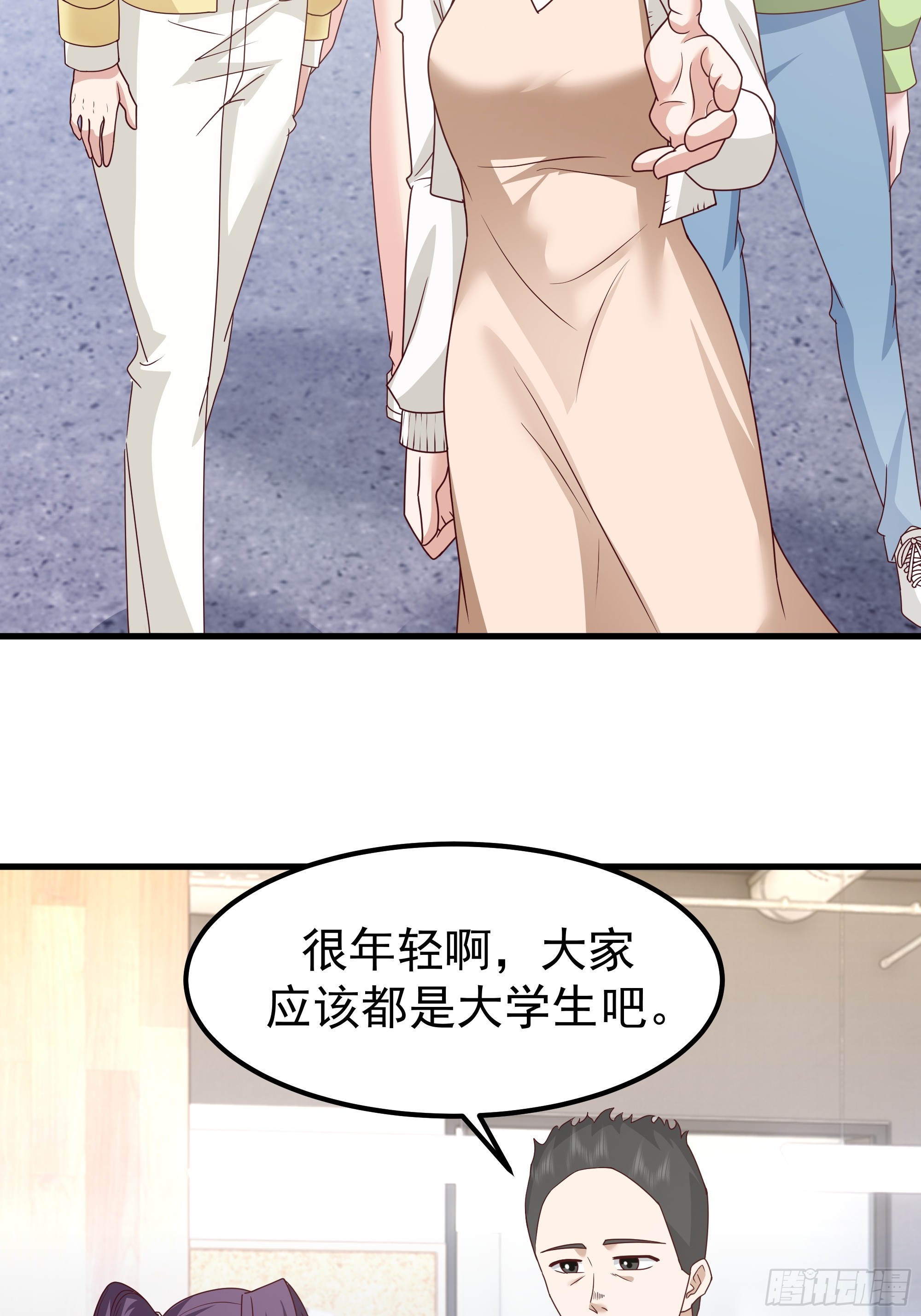 🍘我真没想重生啊 陈汉升？谁？ 第47页