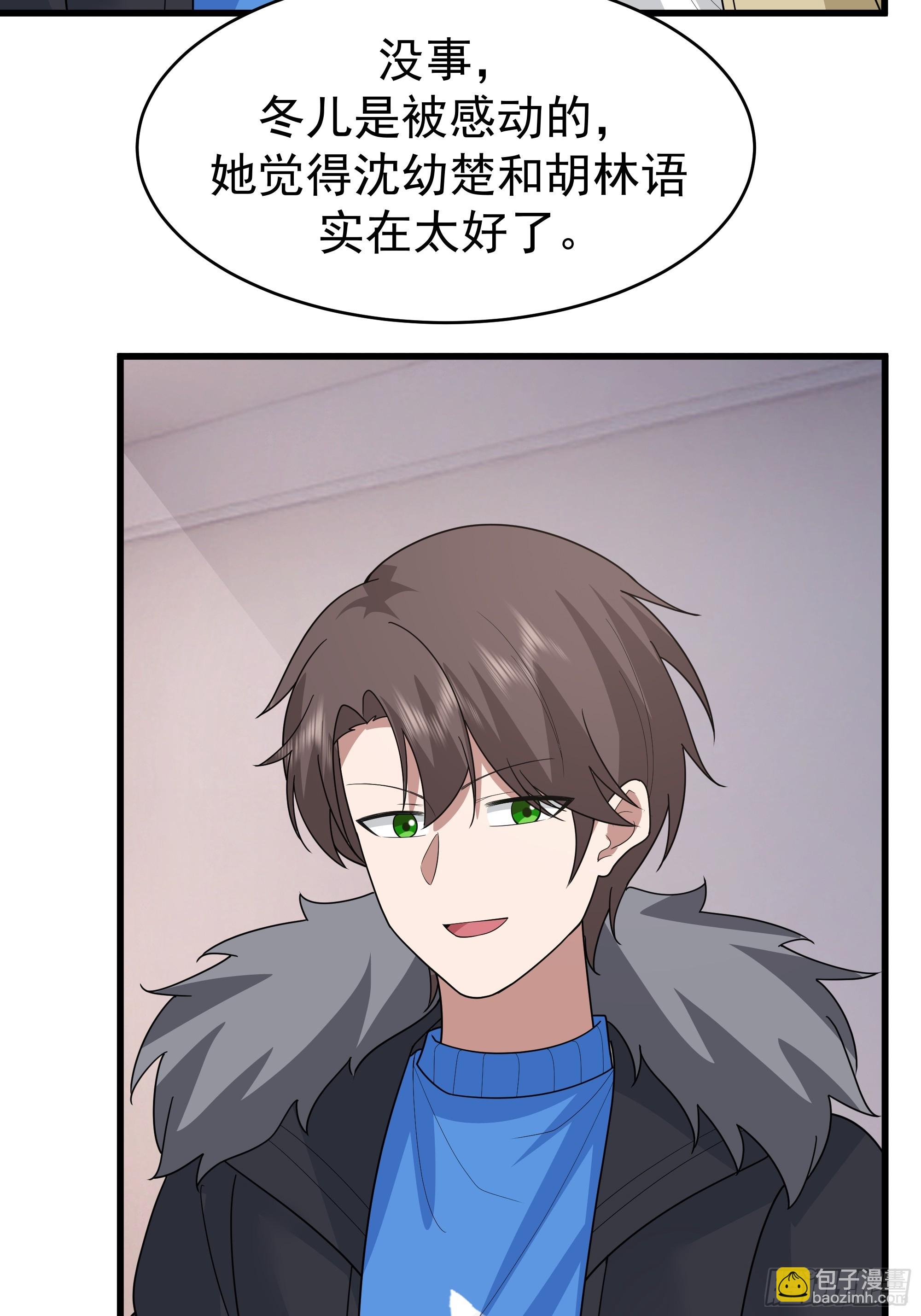 🍘我真没想重生啊 最好之人已在阵中 第13页