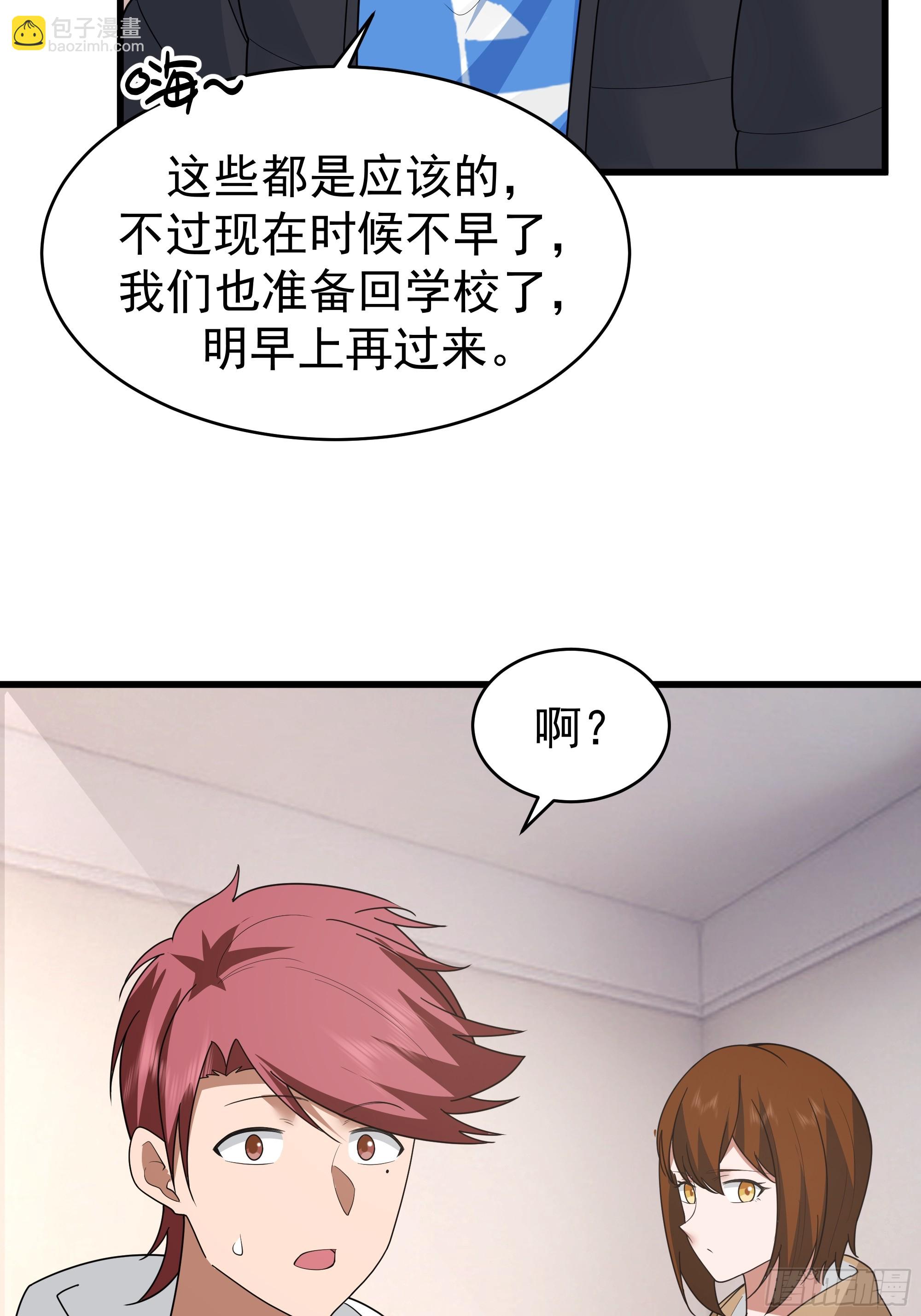 🍘我真没想重生啊 最好之人已在阵中 第14页