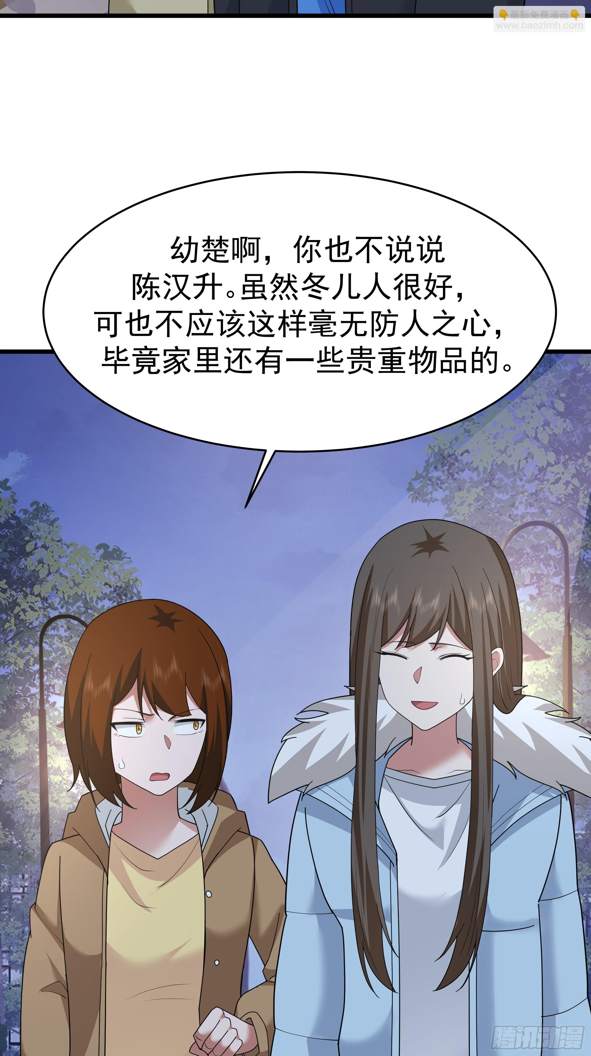 🍘我真没想重生啊 最好之人已在阵中 第21页