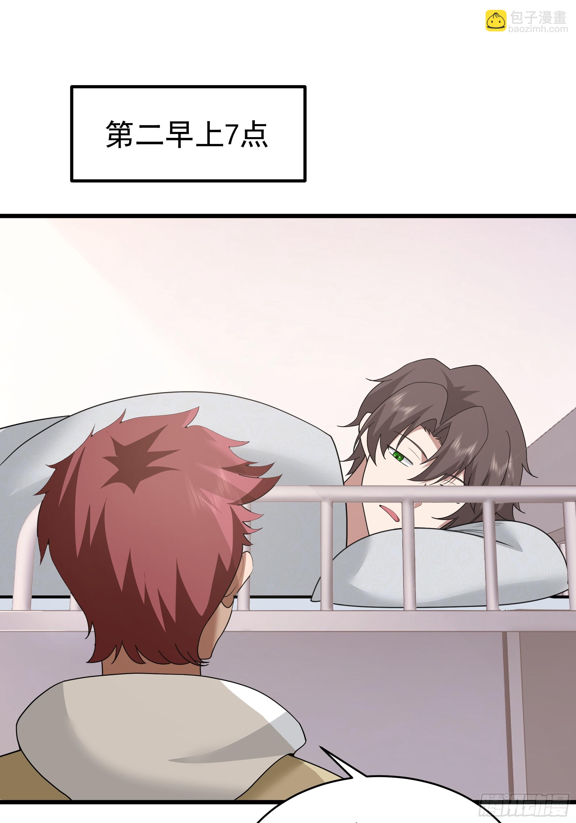 🍘我真没想重生啊 最好之人已在阵中 第27页
